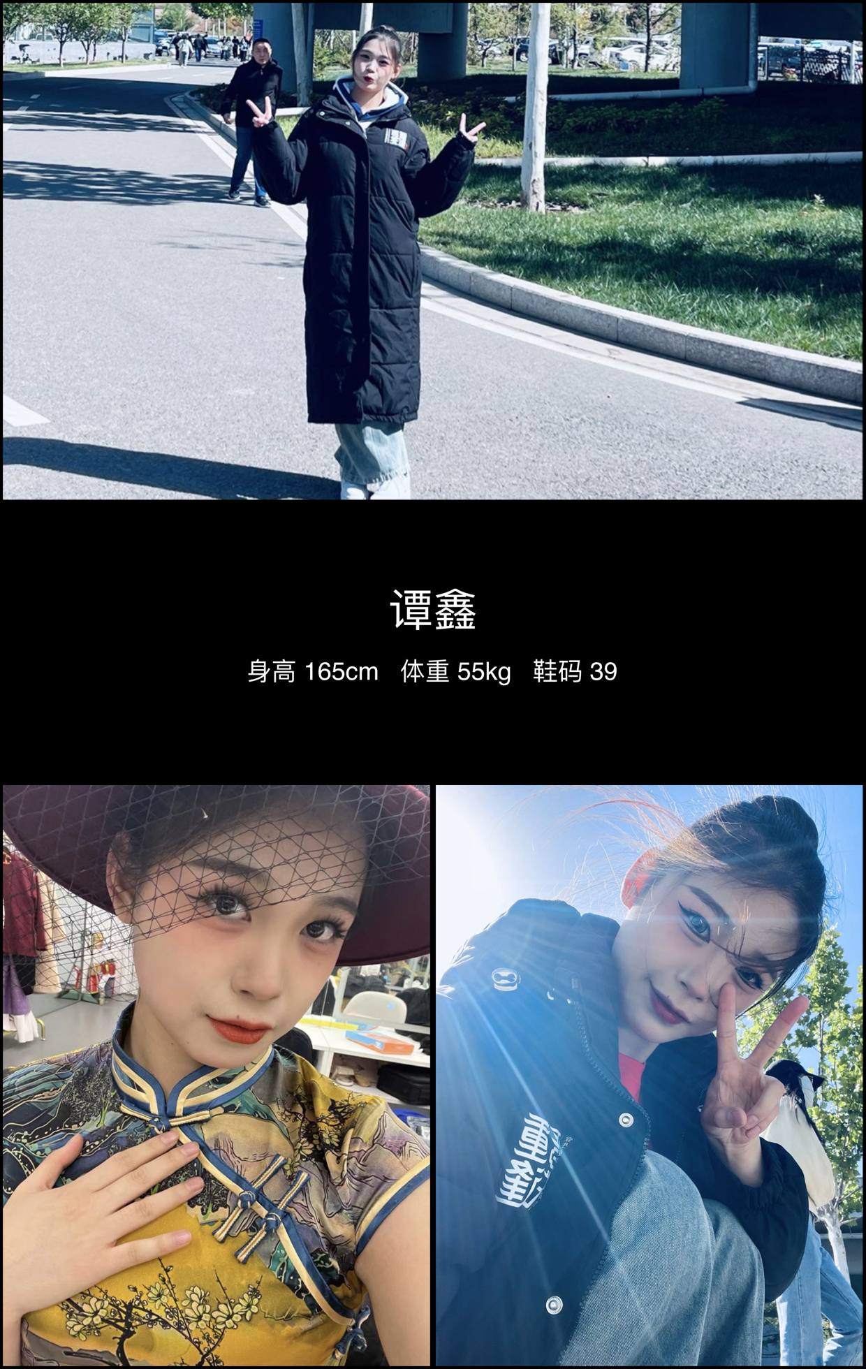 美影云