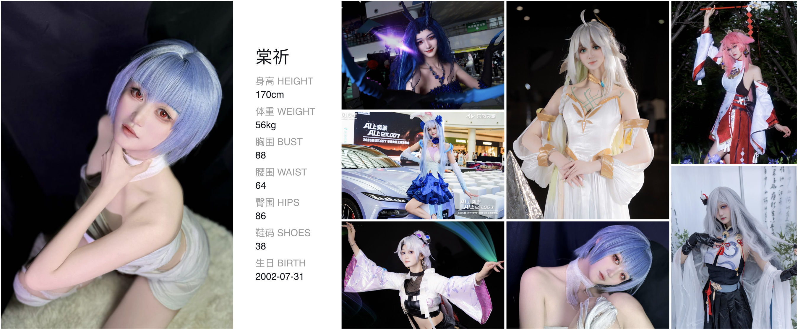 美影云