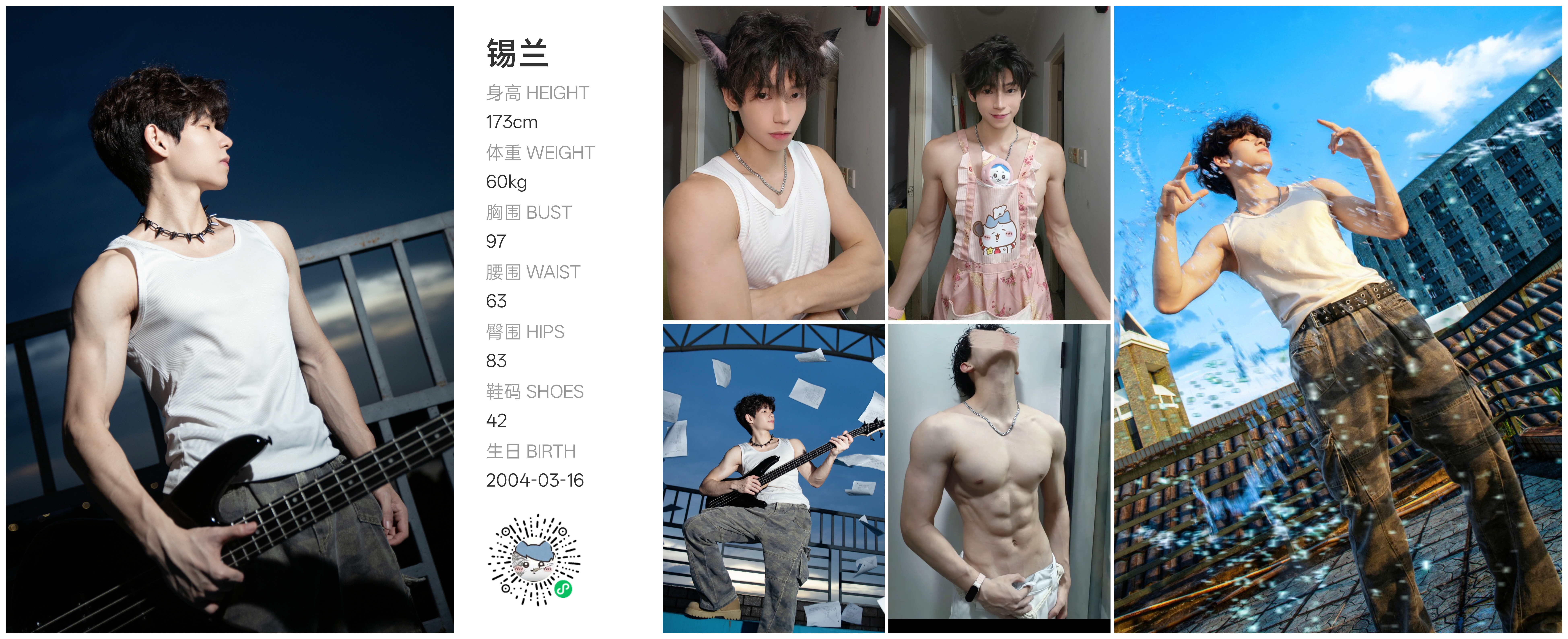 美影云