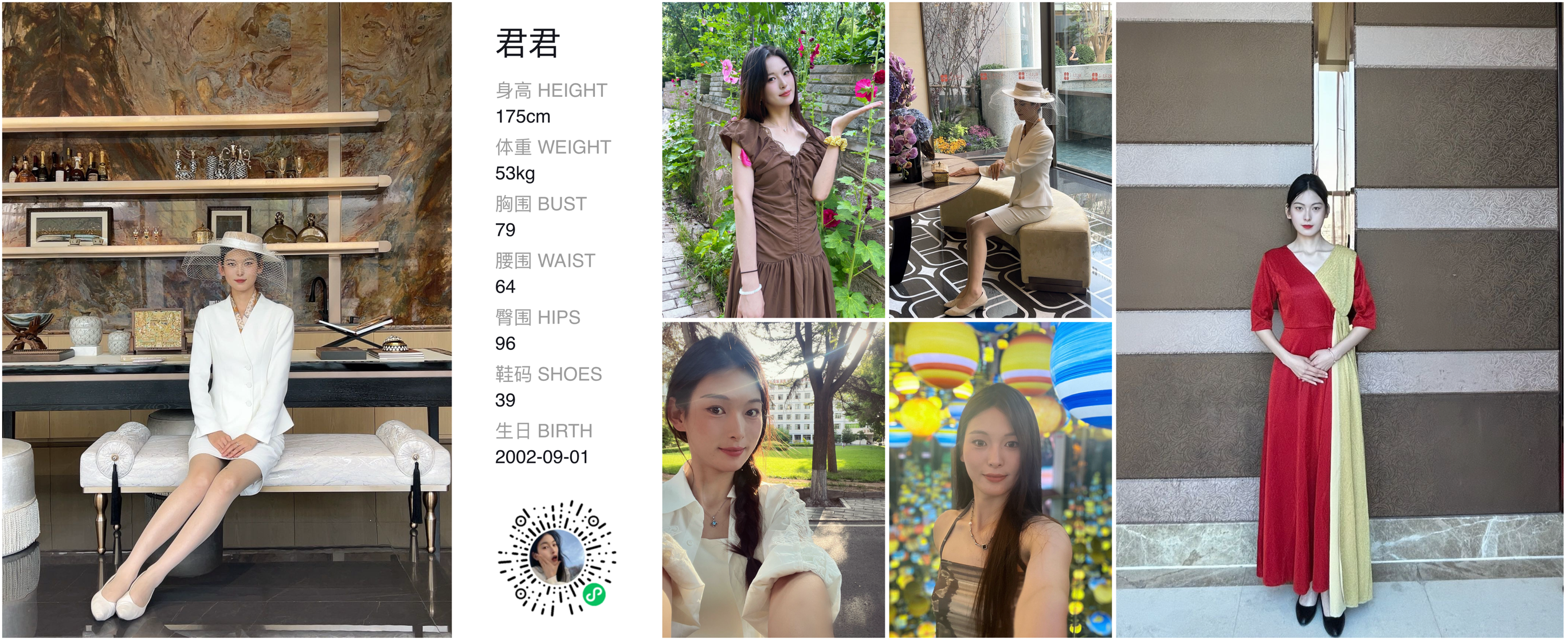 模卡