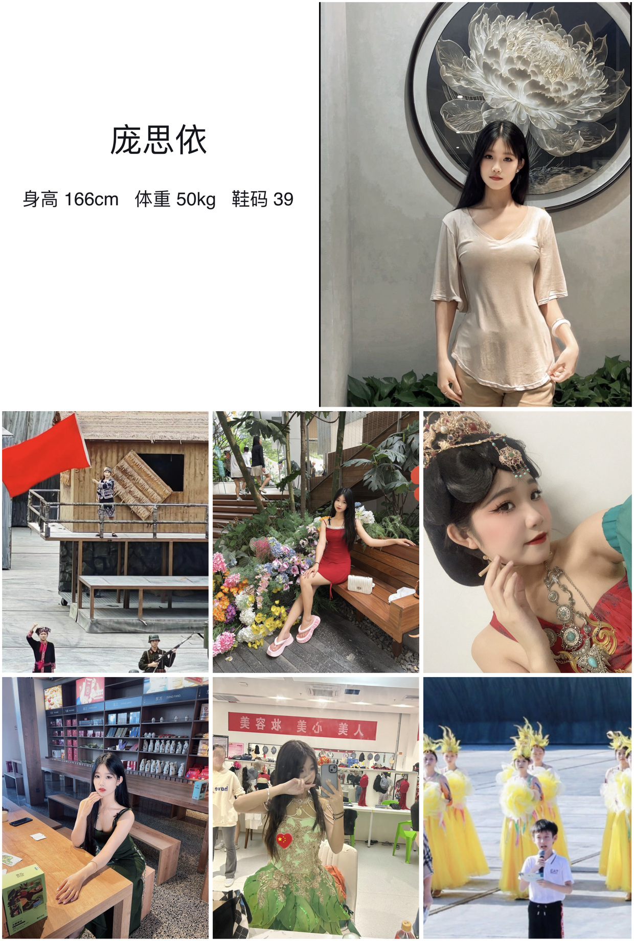 模卡