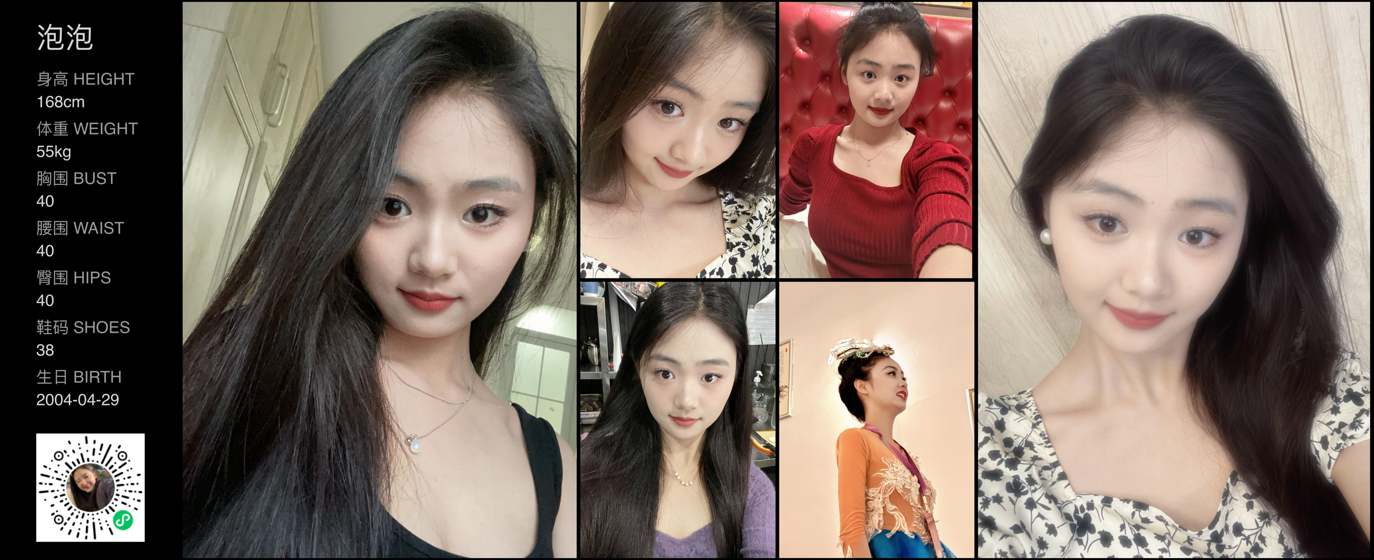 美影云