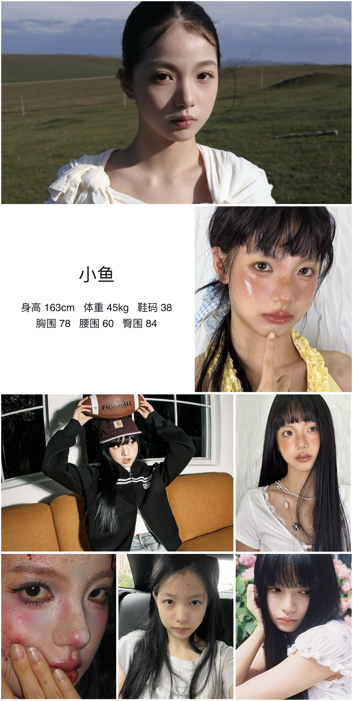 美影云