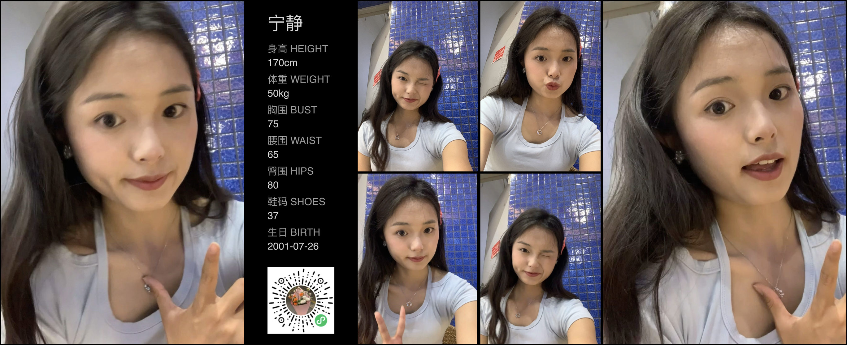 美影云