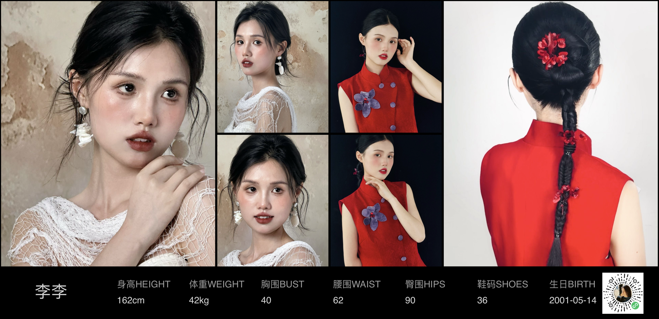 美影云