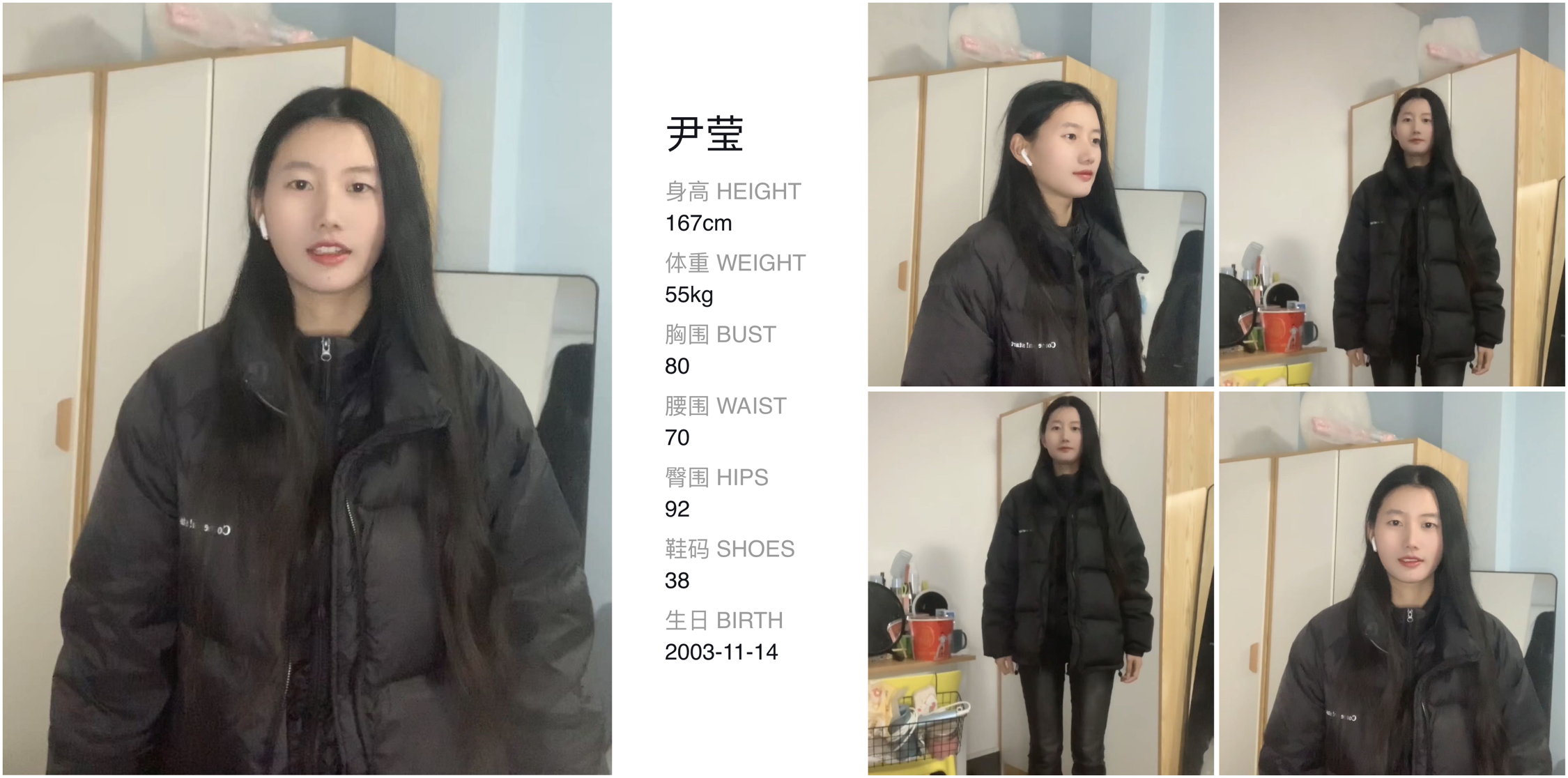 模卡