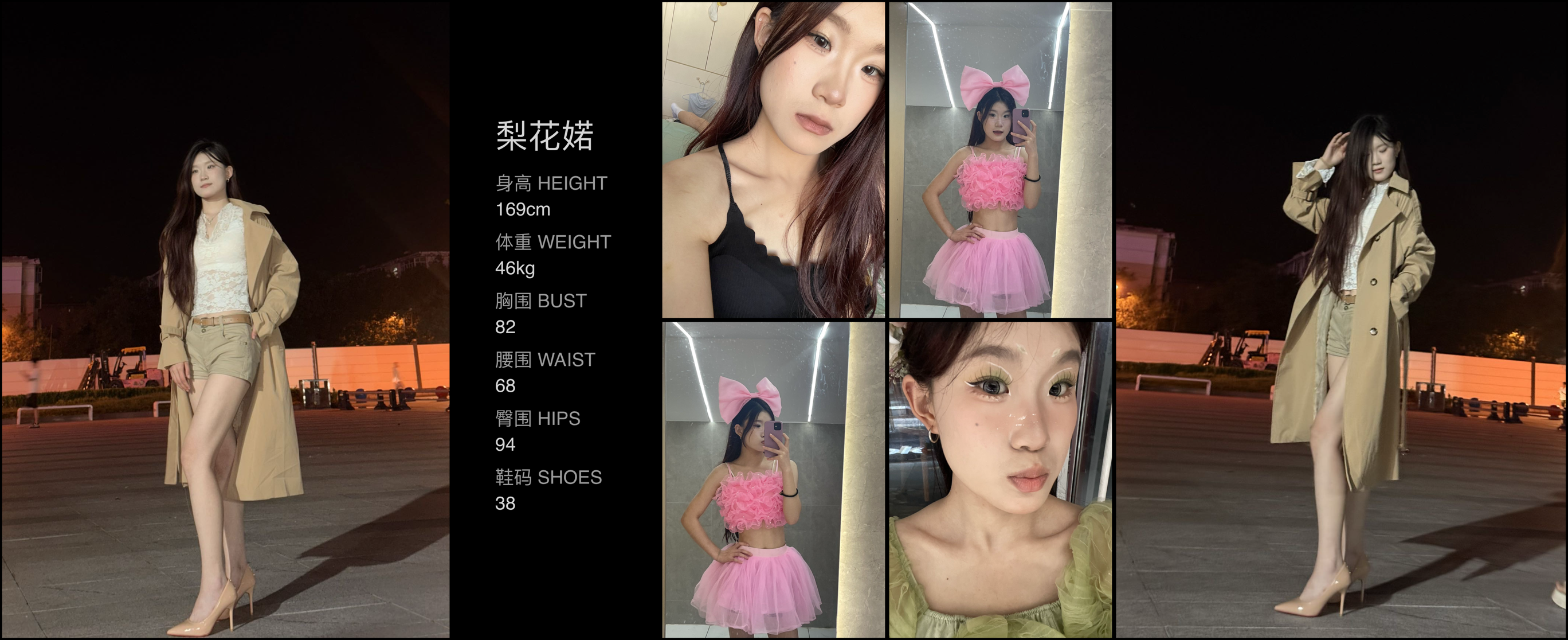 模卡