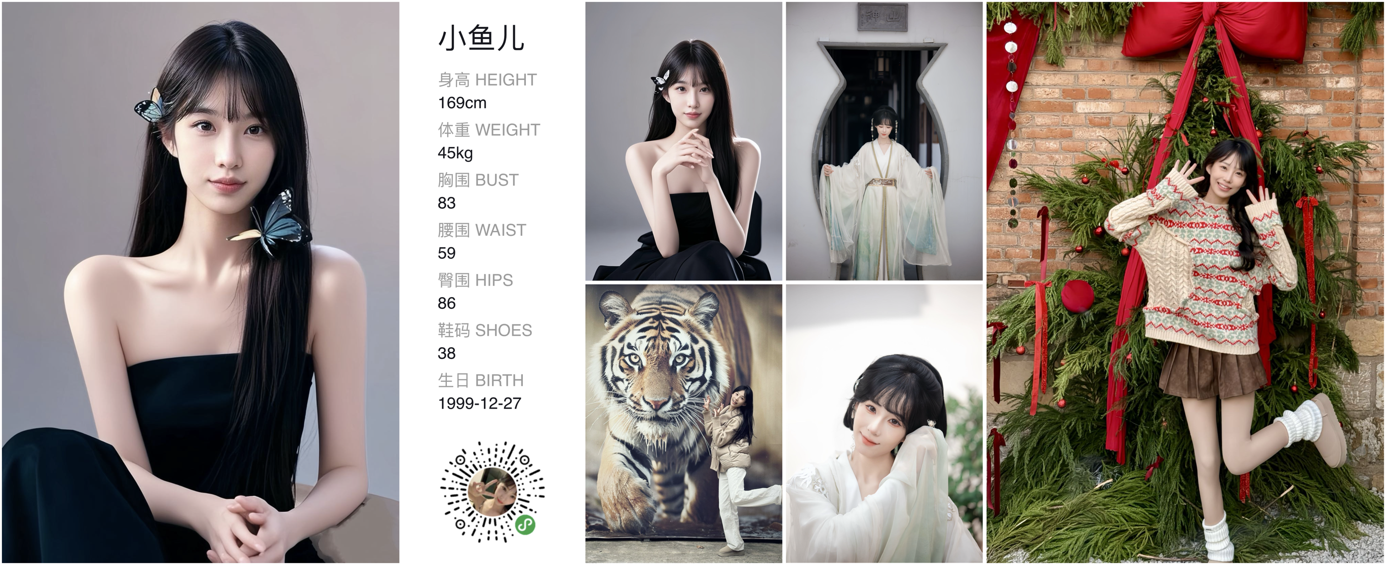 模卡