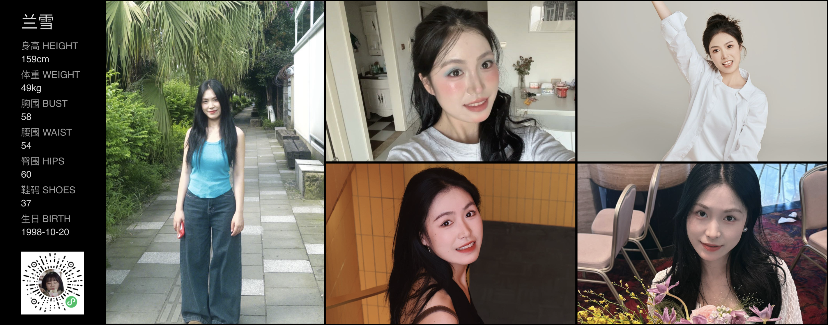 美影云