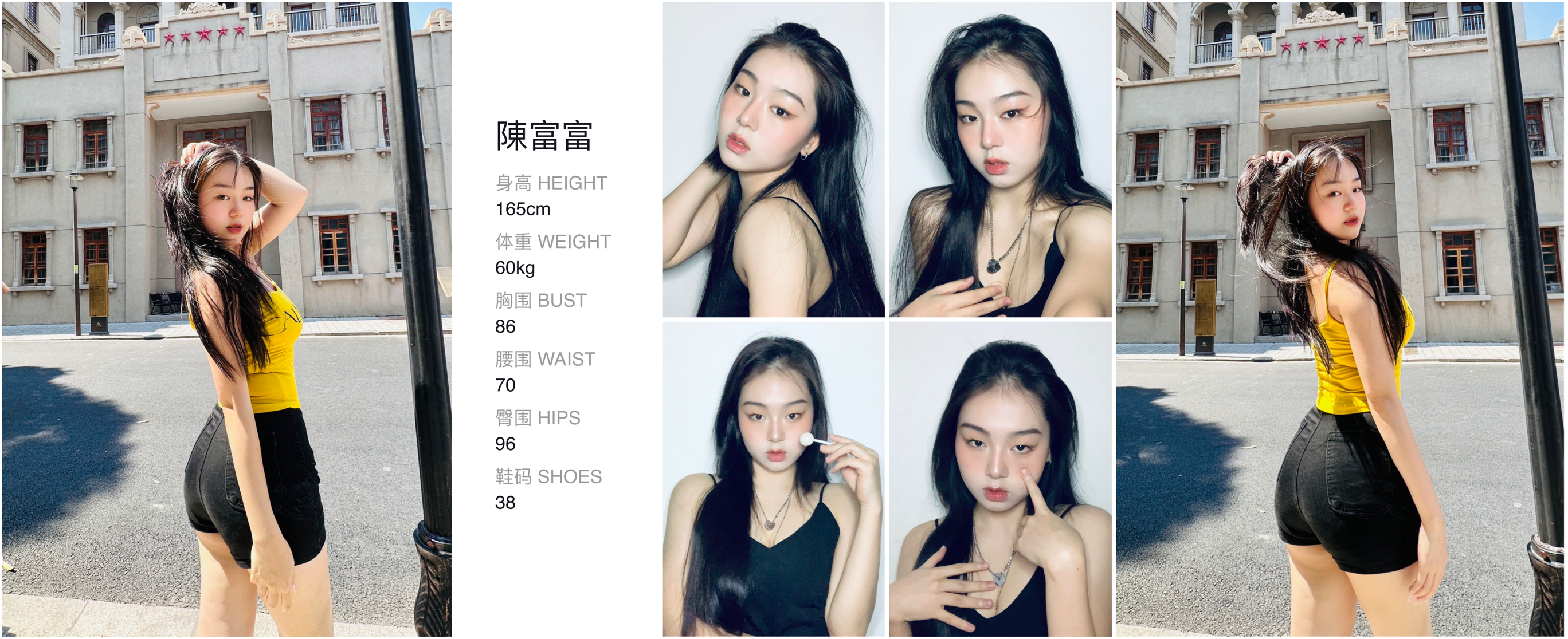 红人通告
