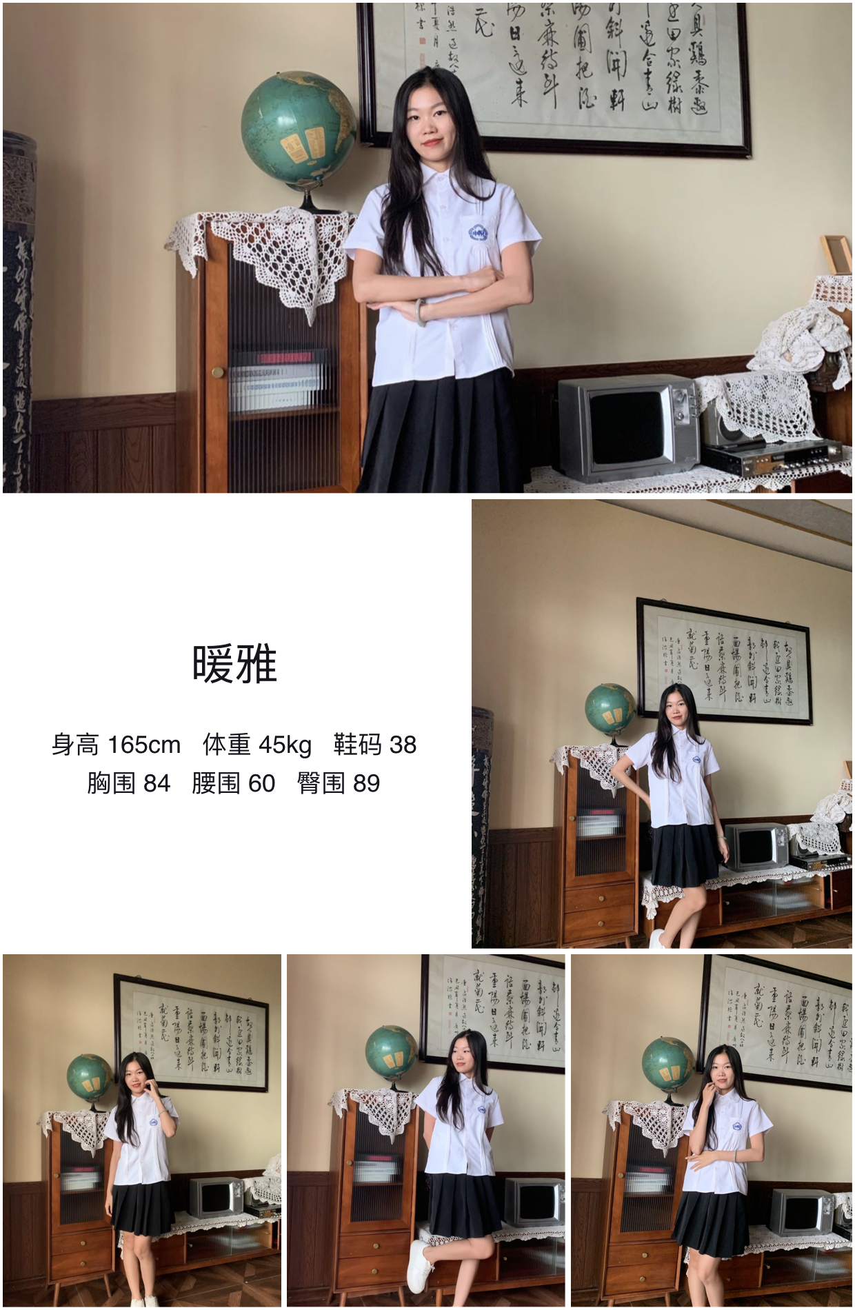模卡