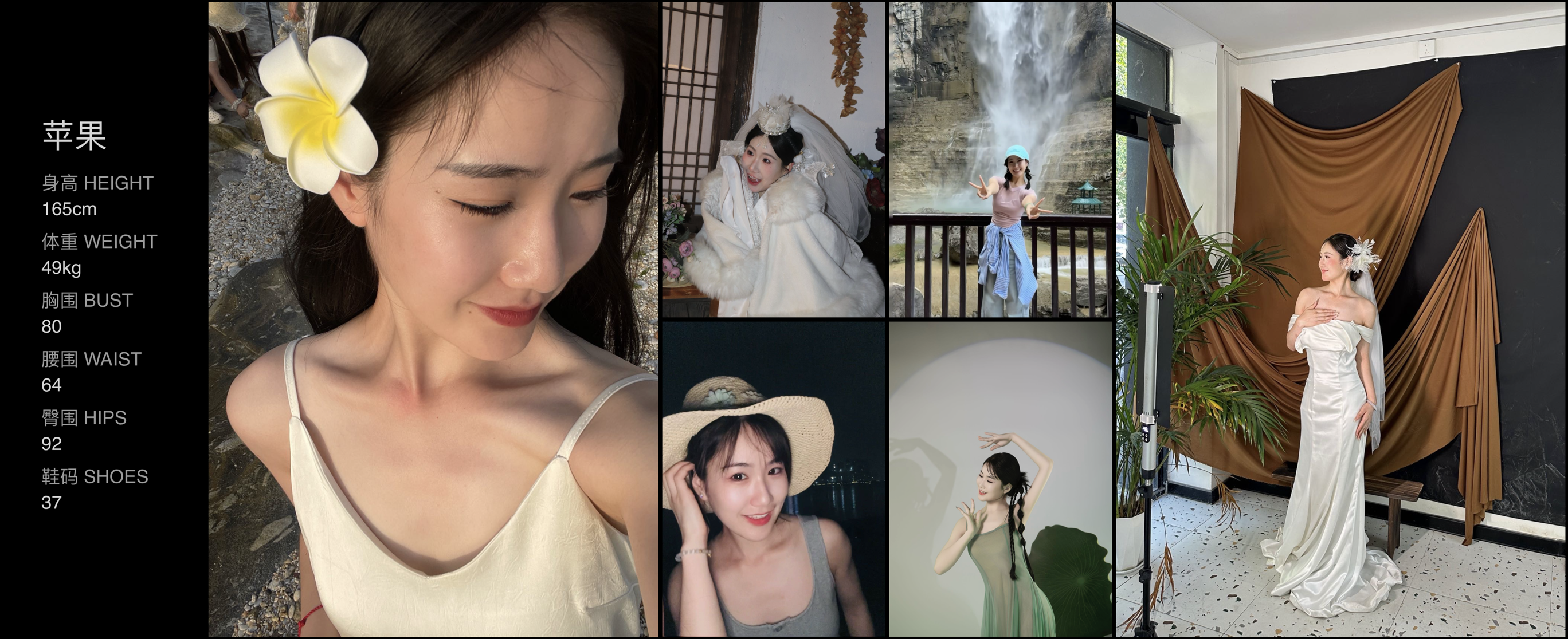美影云