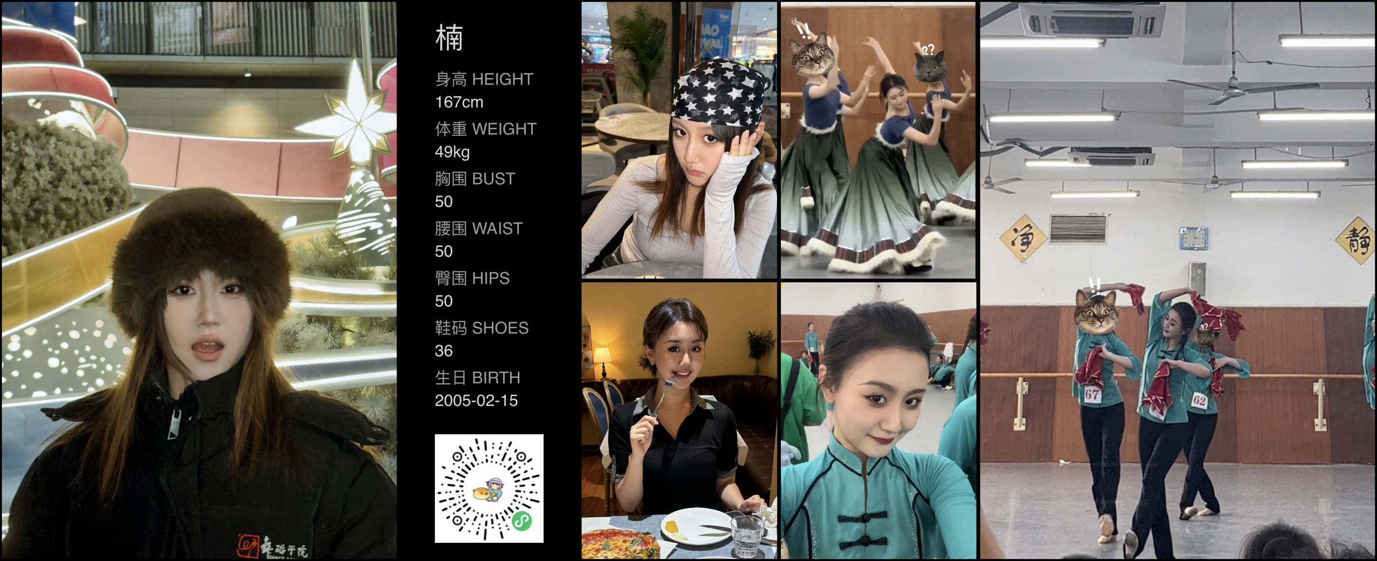 模卡