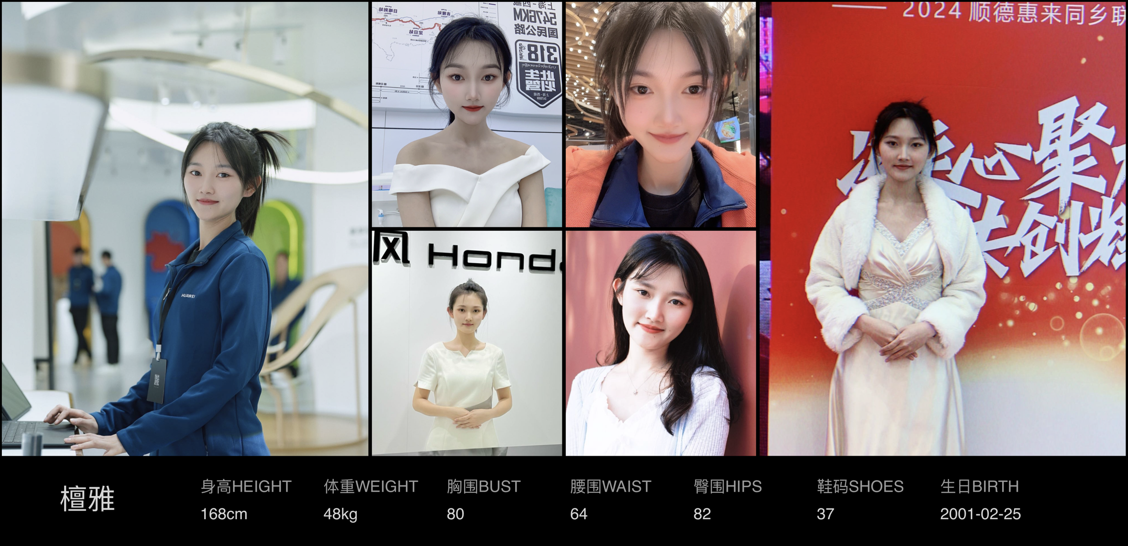 美影云