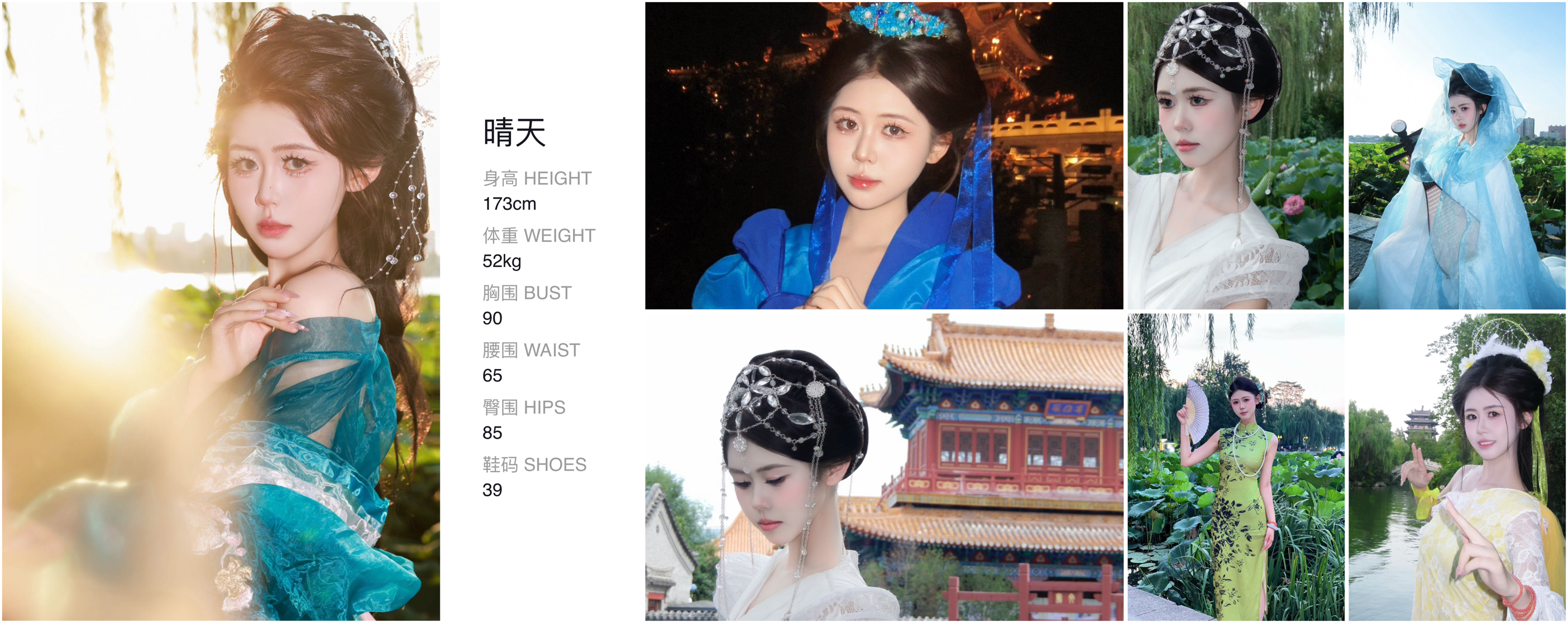美影云