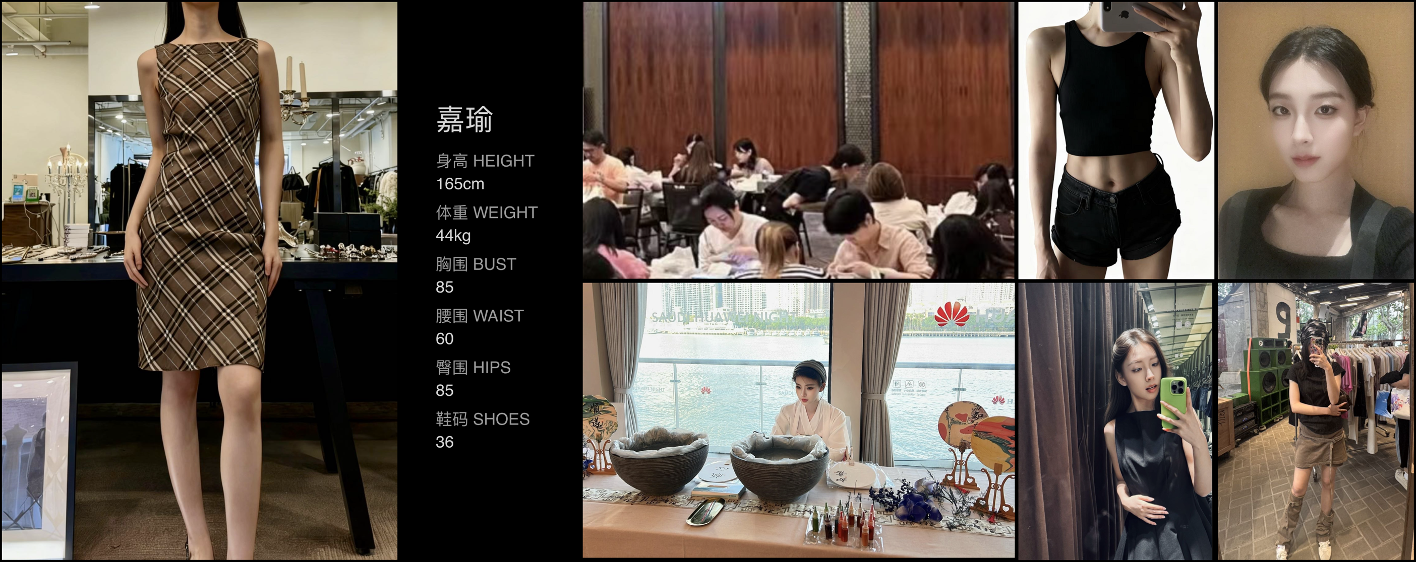 模卡