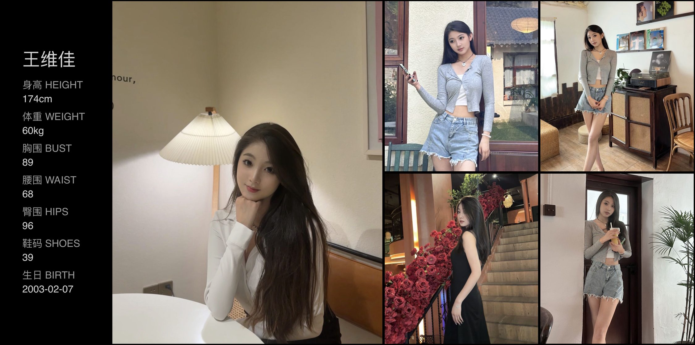 美影云