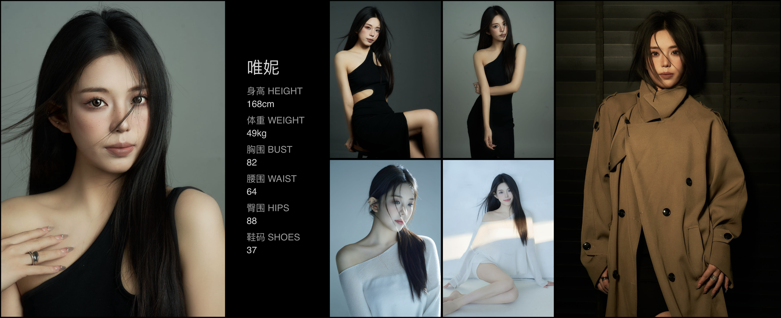 美影云