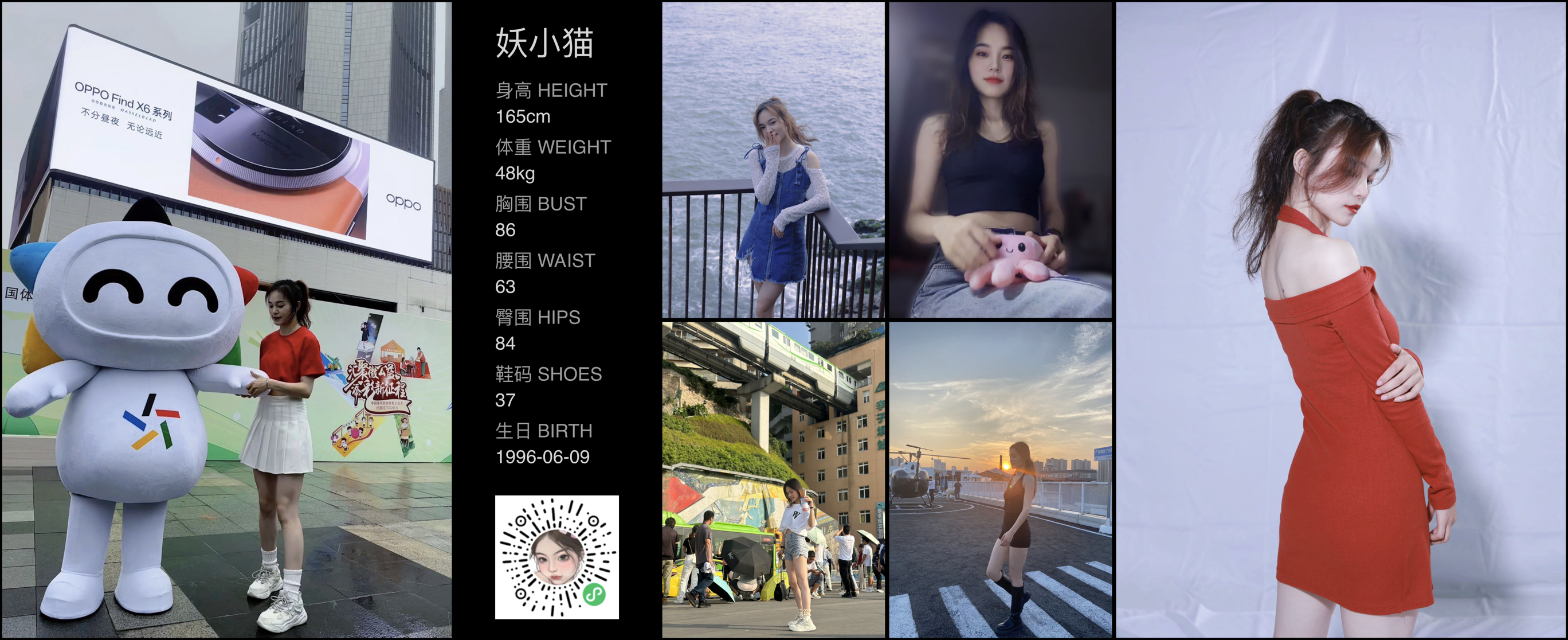 美影云