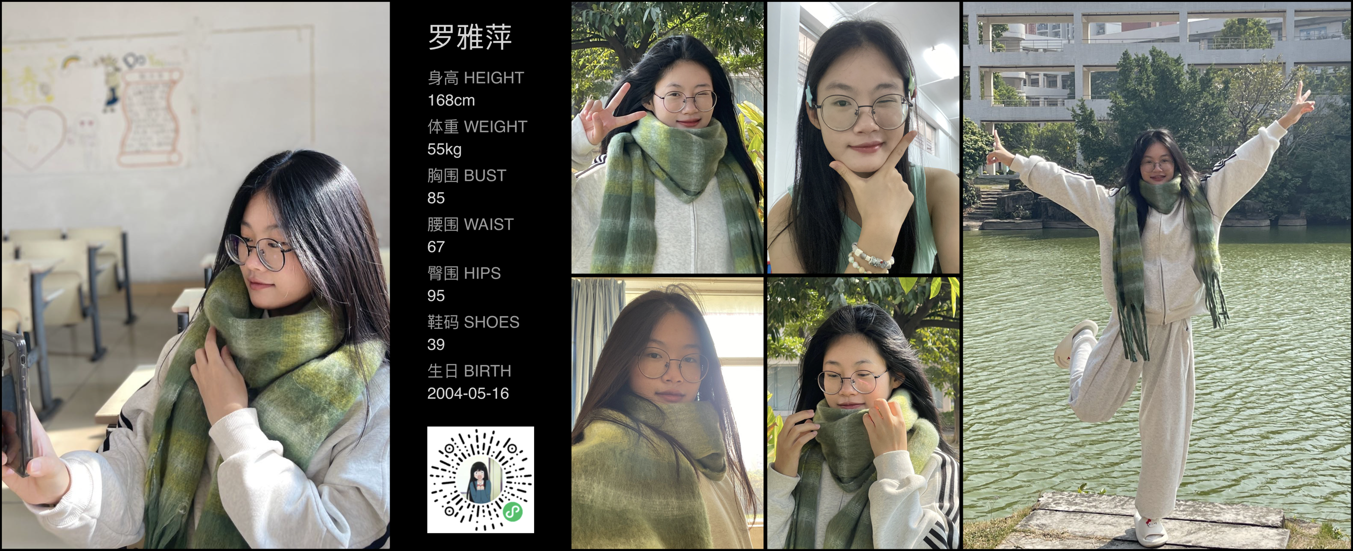模卡