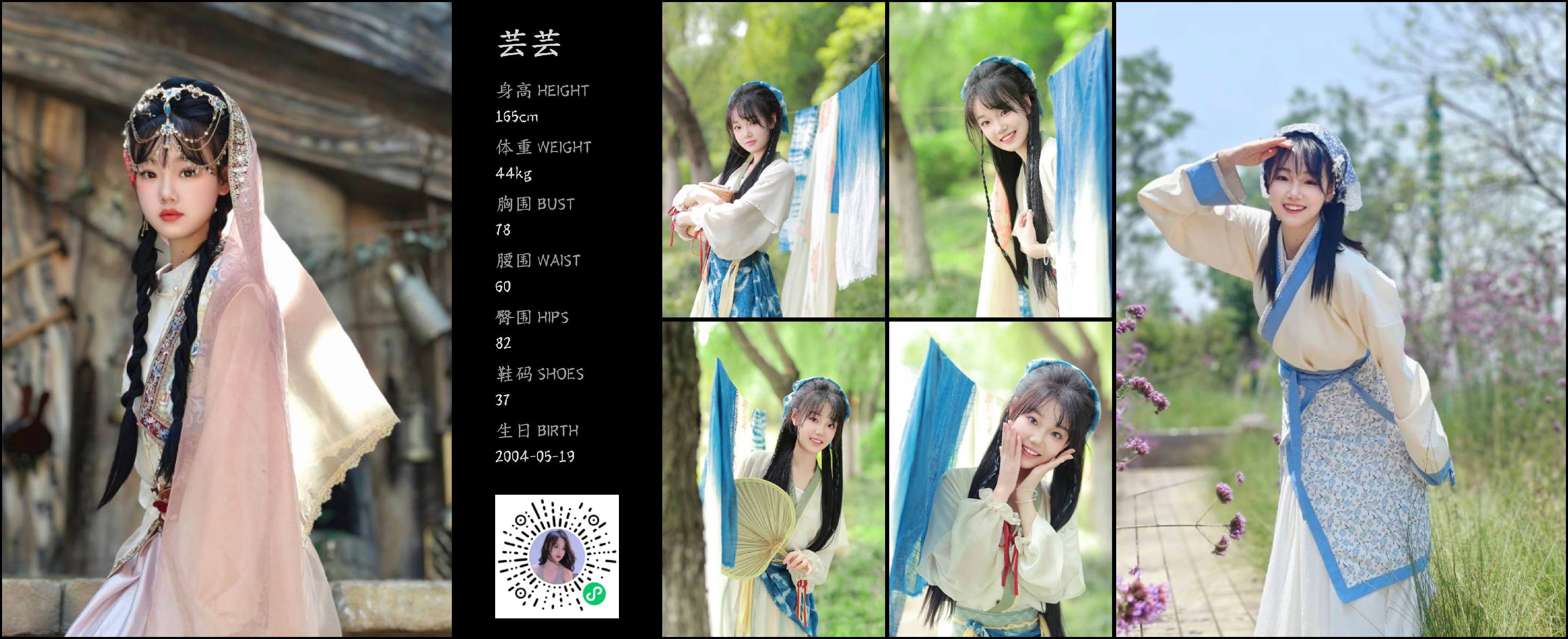 模卡