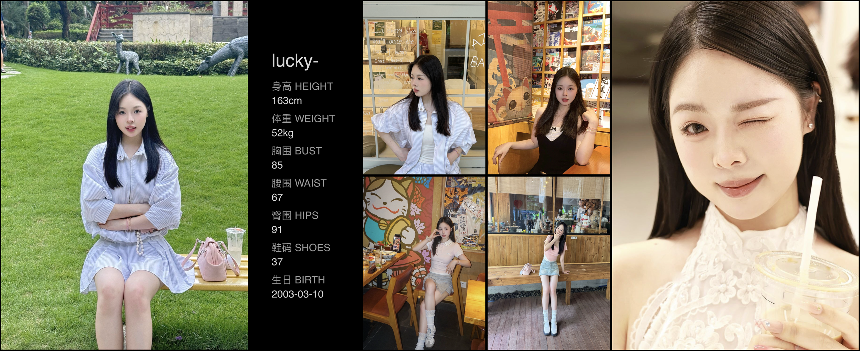 美影云