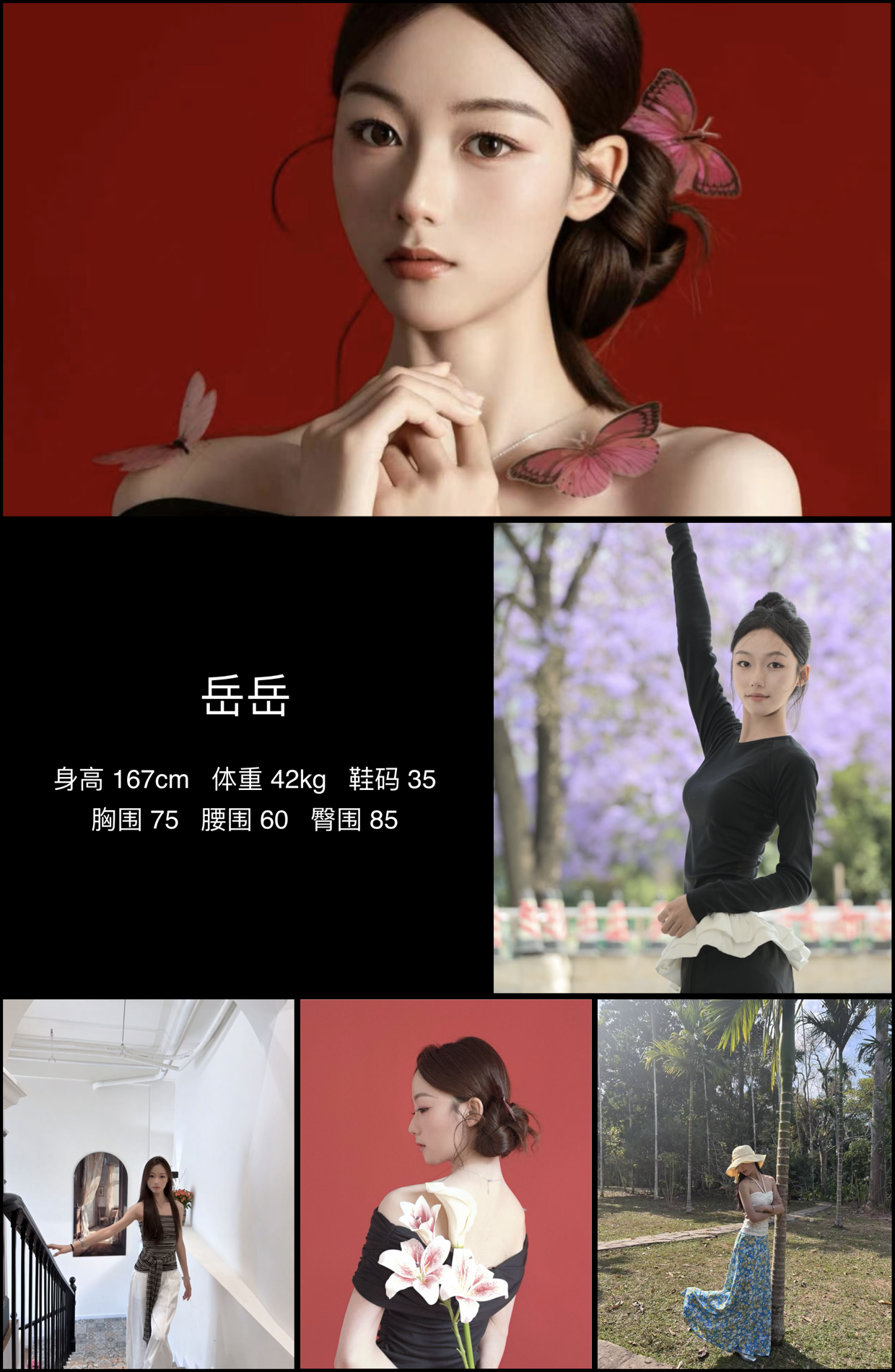模卡