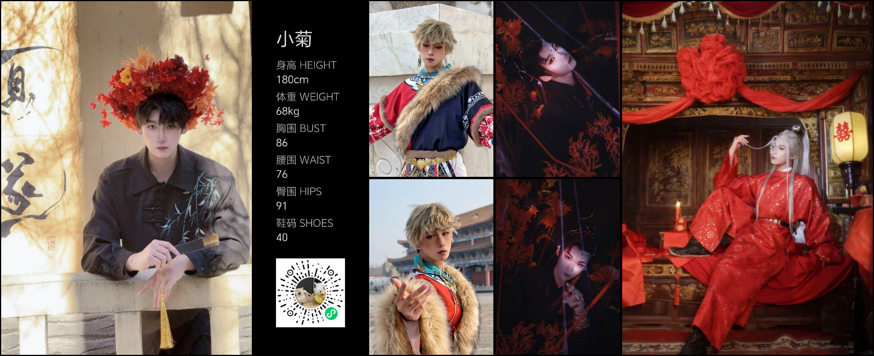 模卡