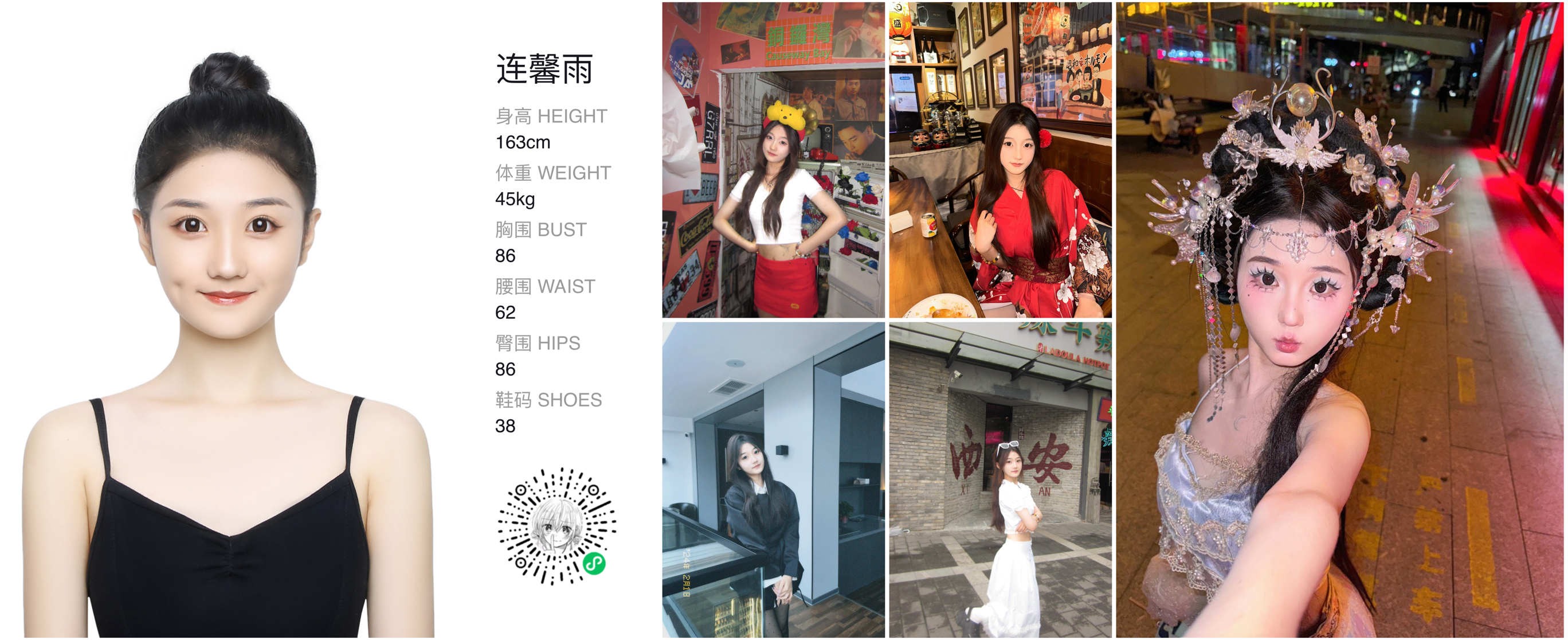 模卡
