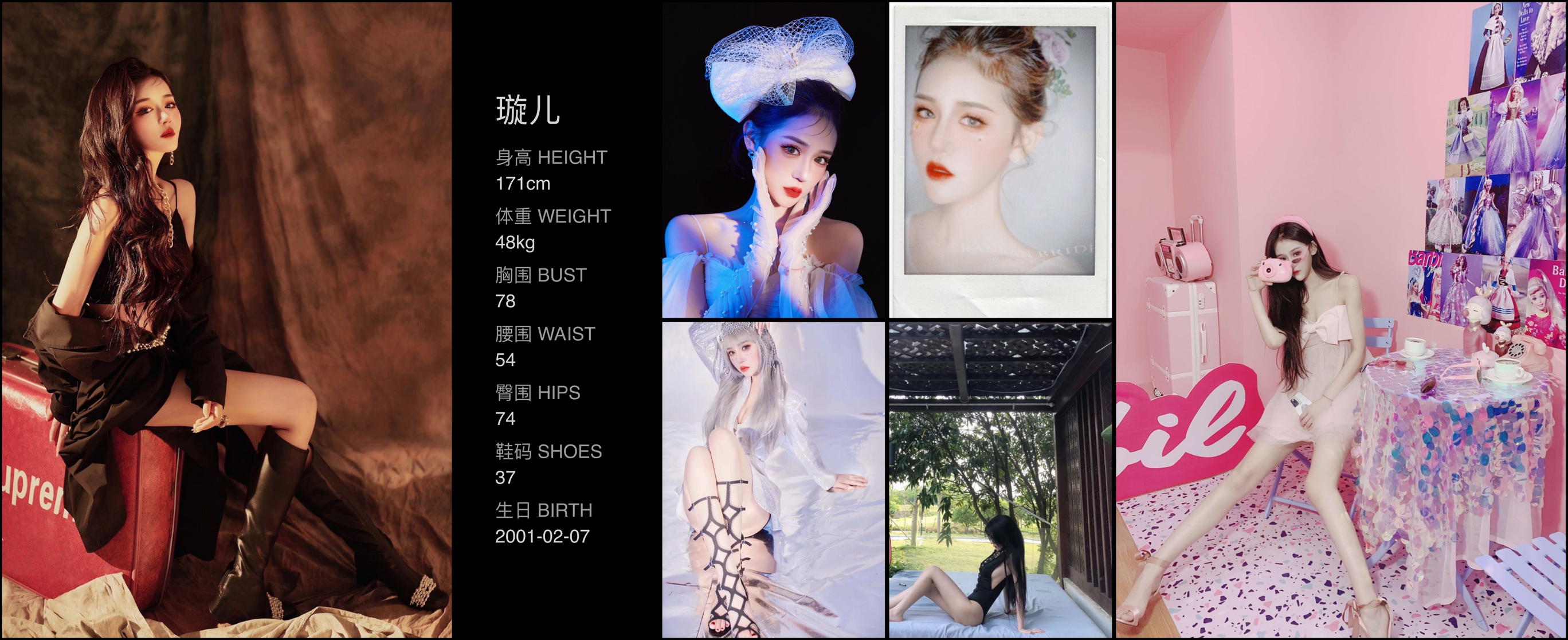 美影云