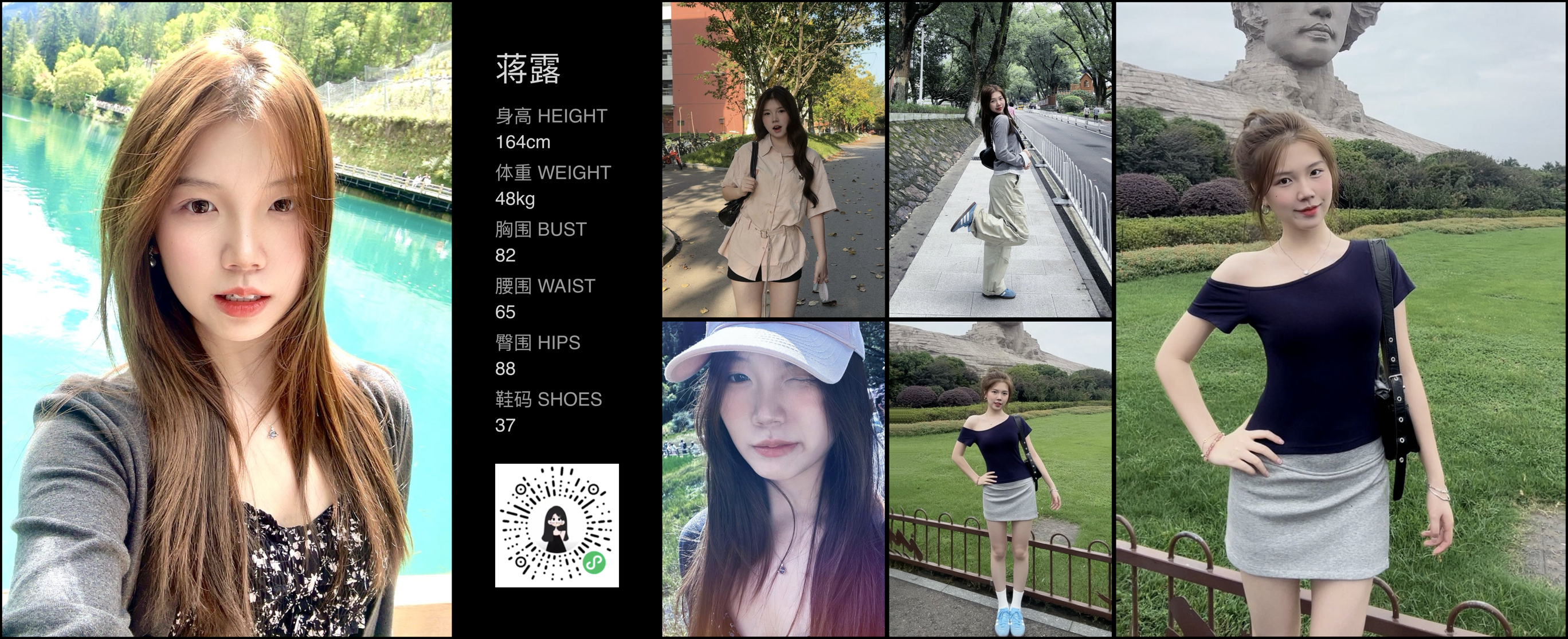 模卡