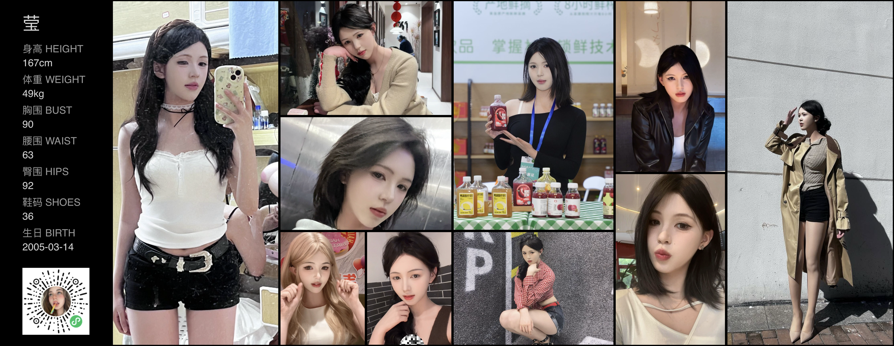 美影云