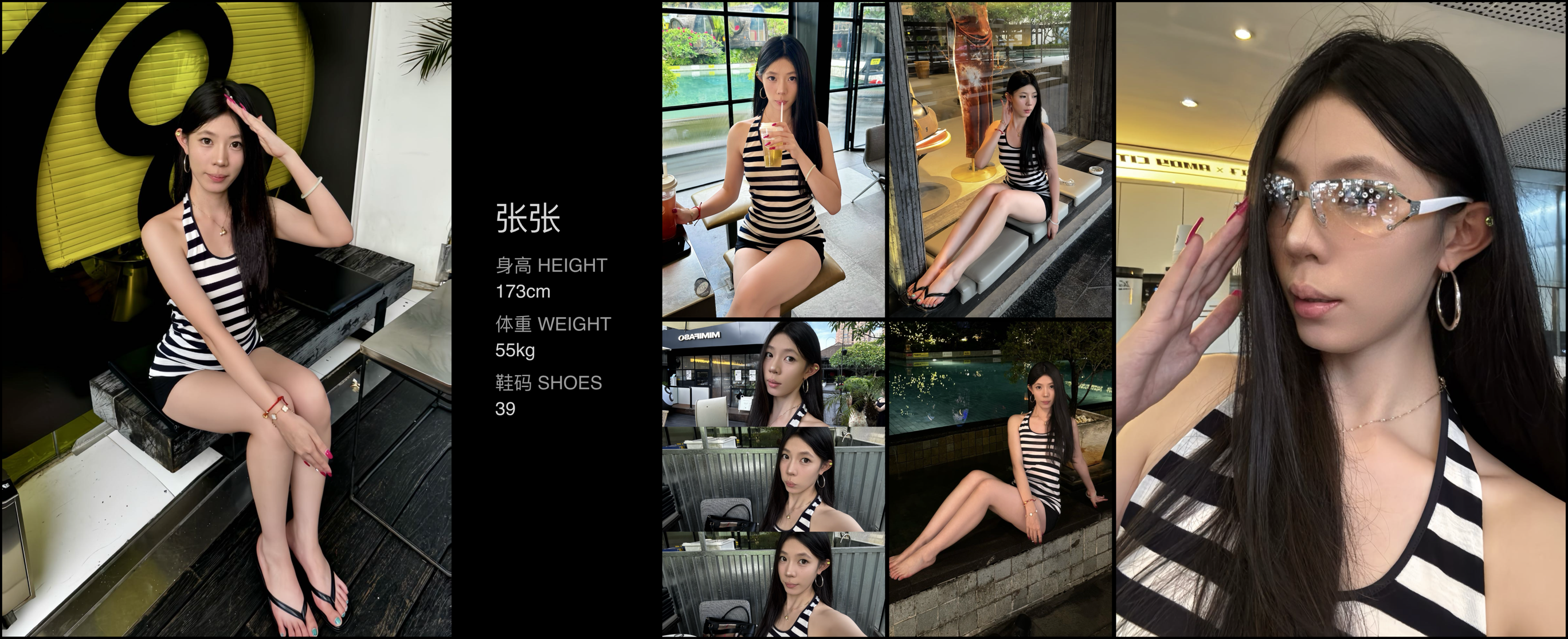 美影云
