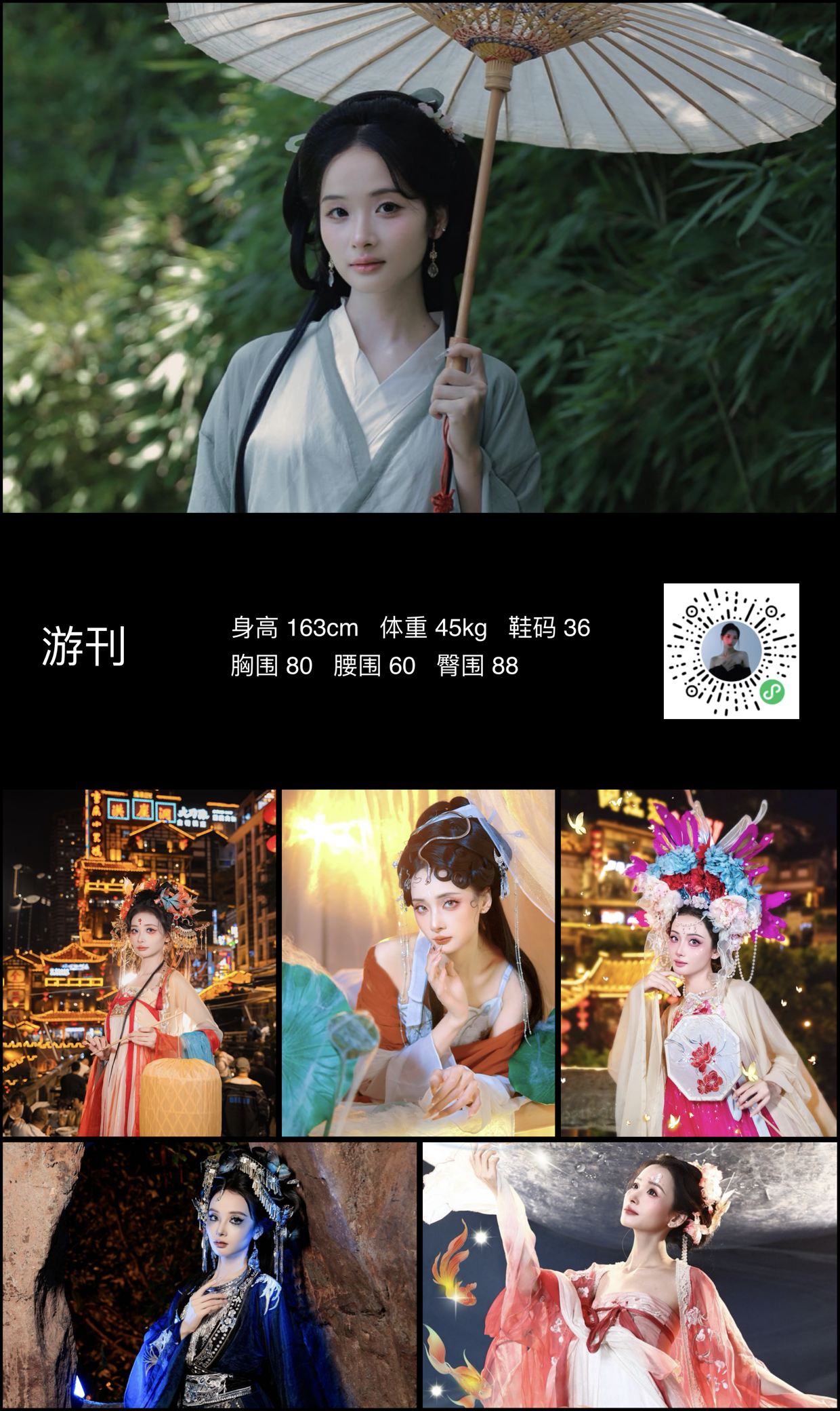 美影云