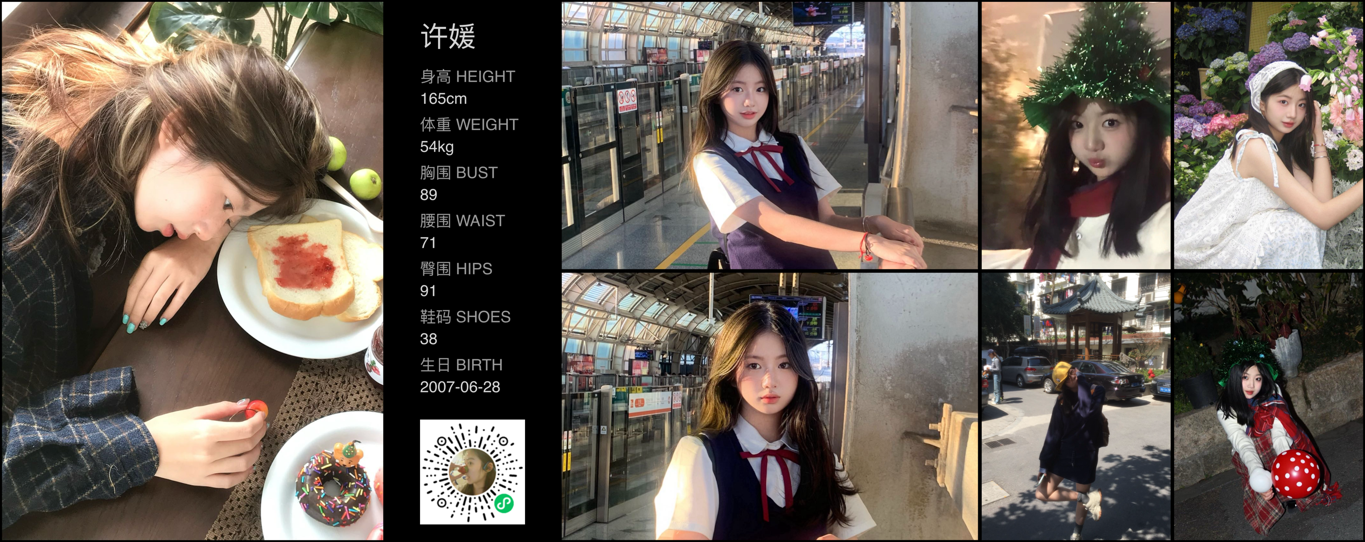 模卡