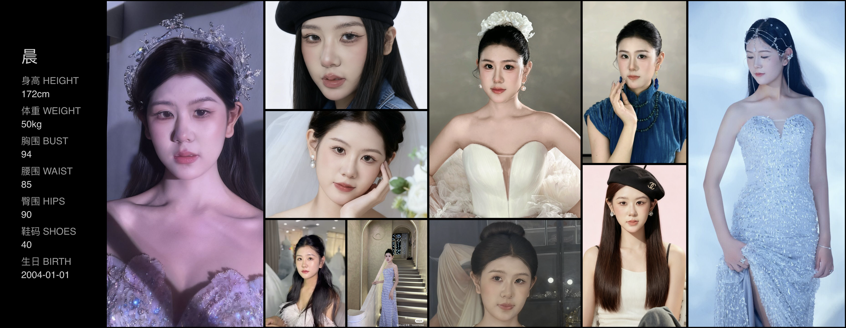 模卡
