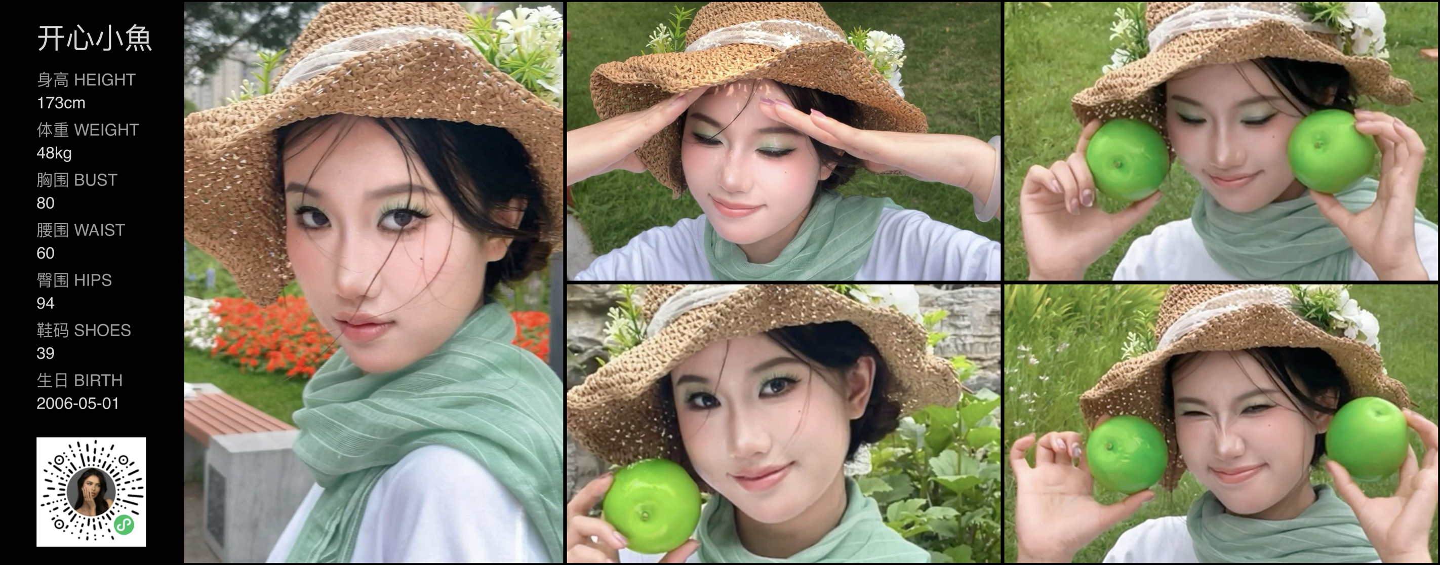 模卡