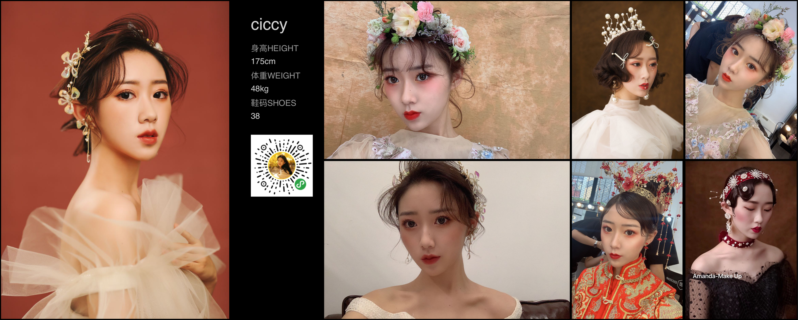美影云