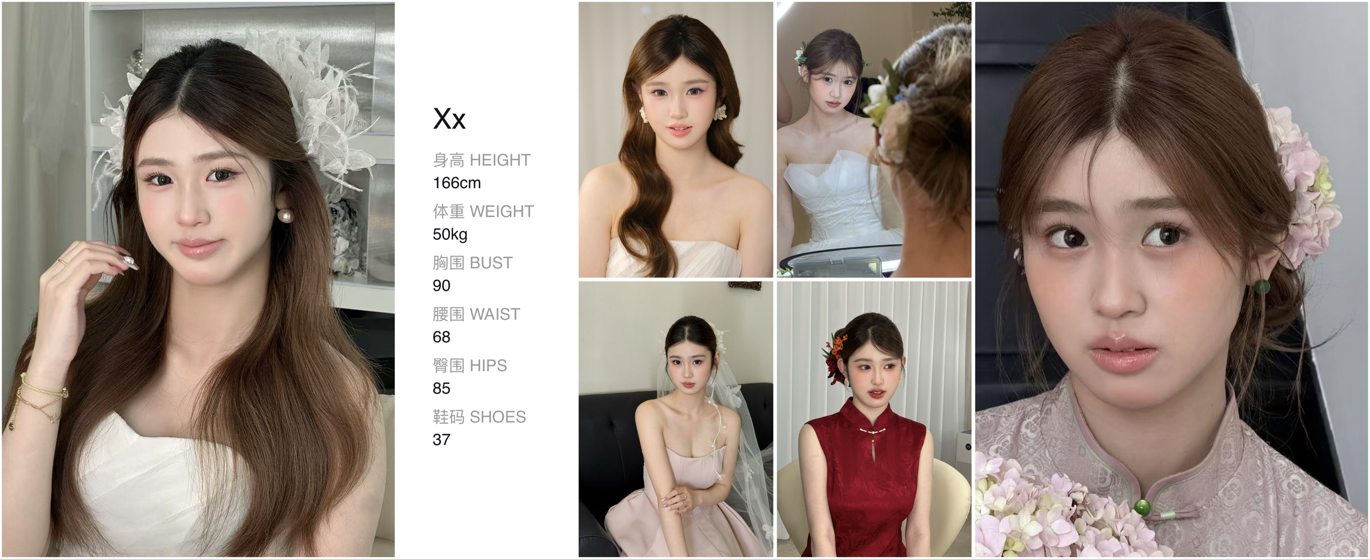 美影云