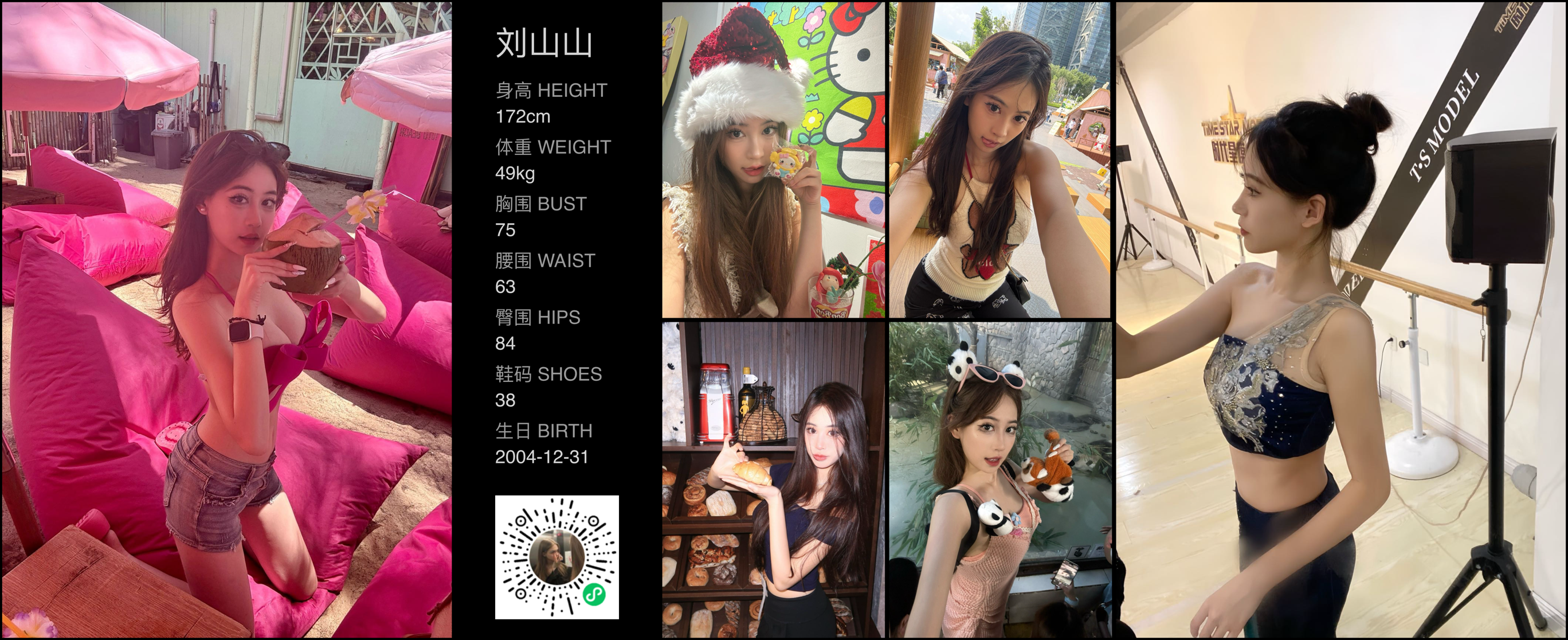 美影云
