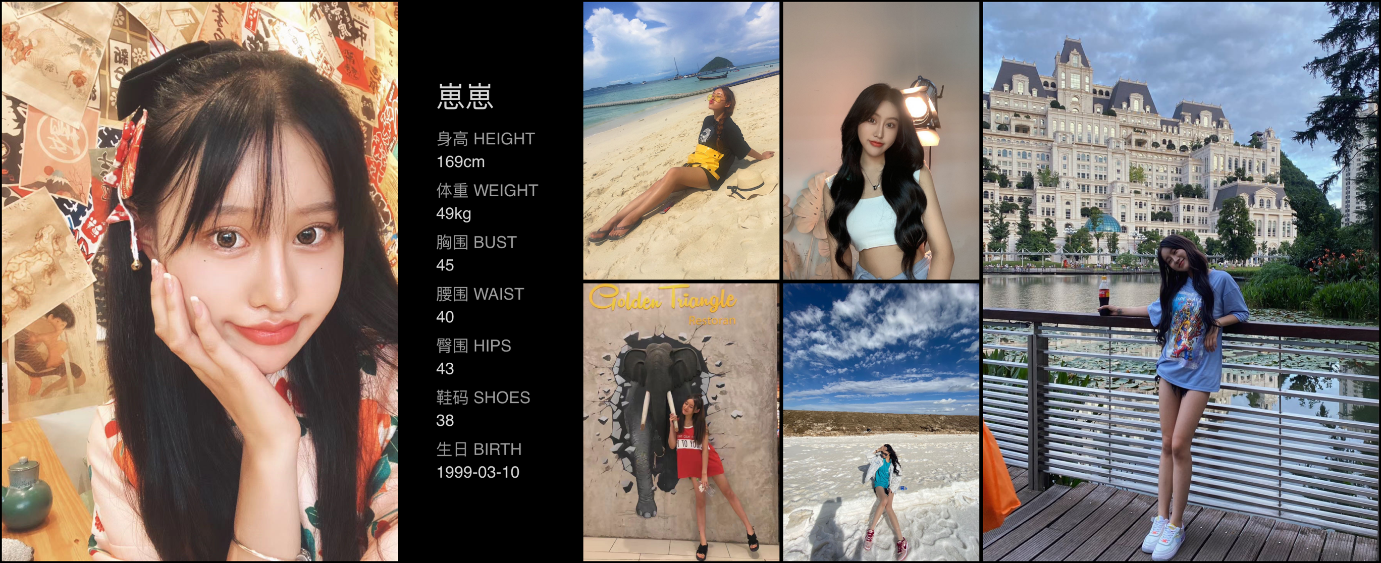 模卡