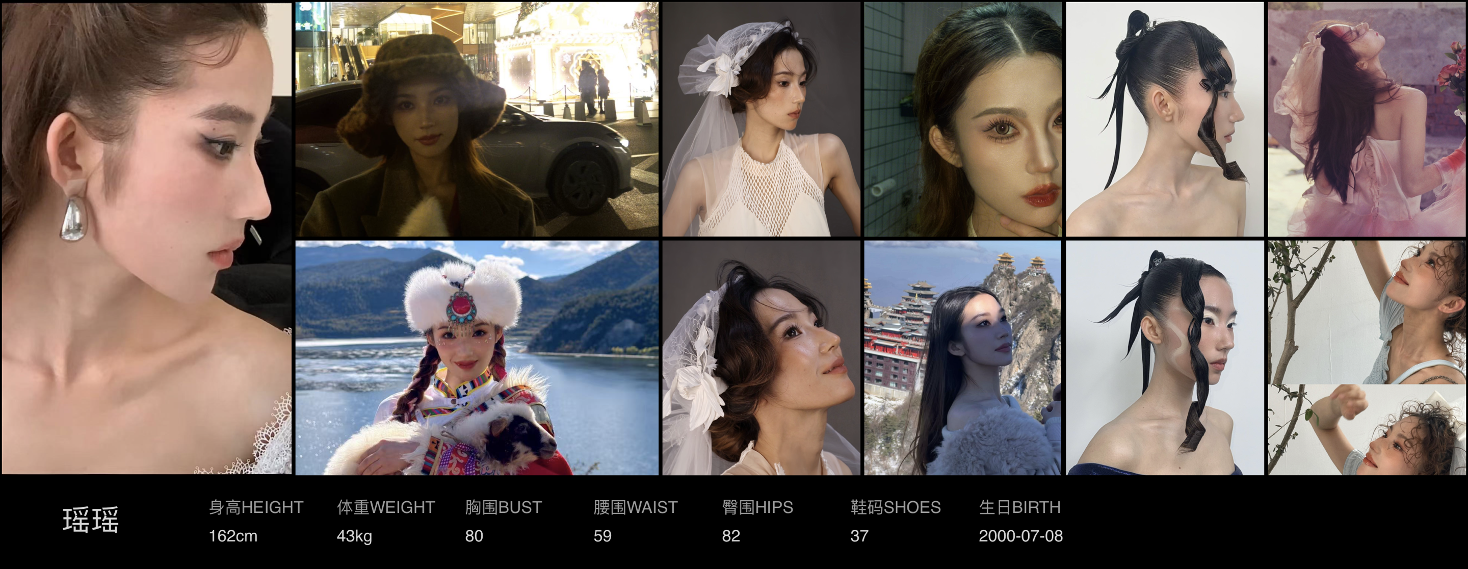 模卡