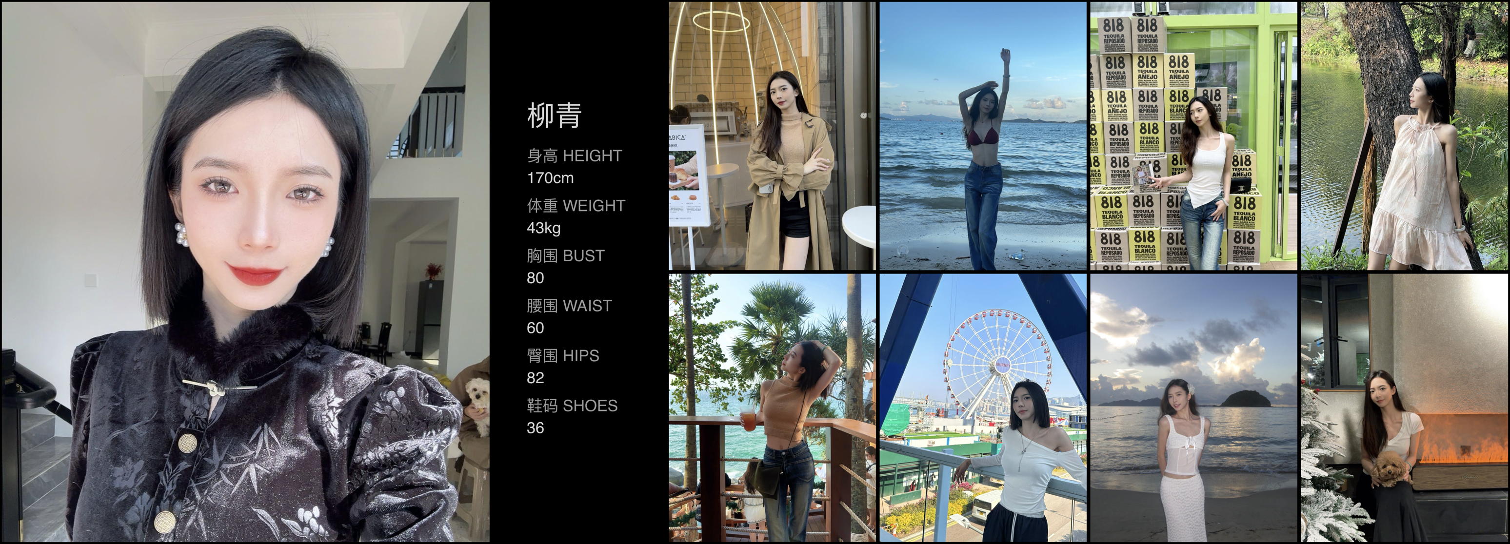 模卡