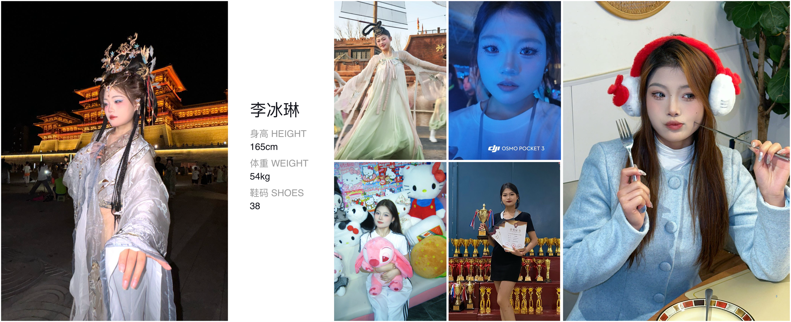 美影云