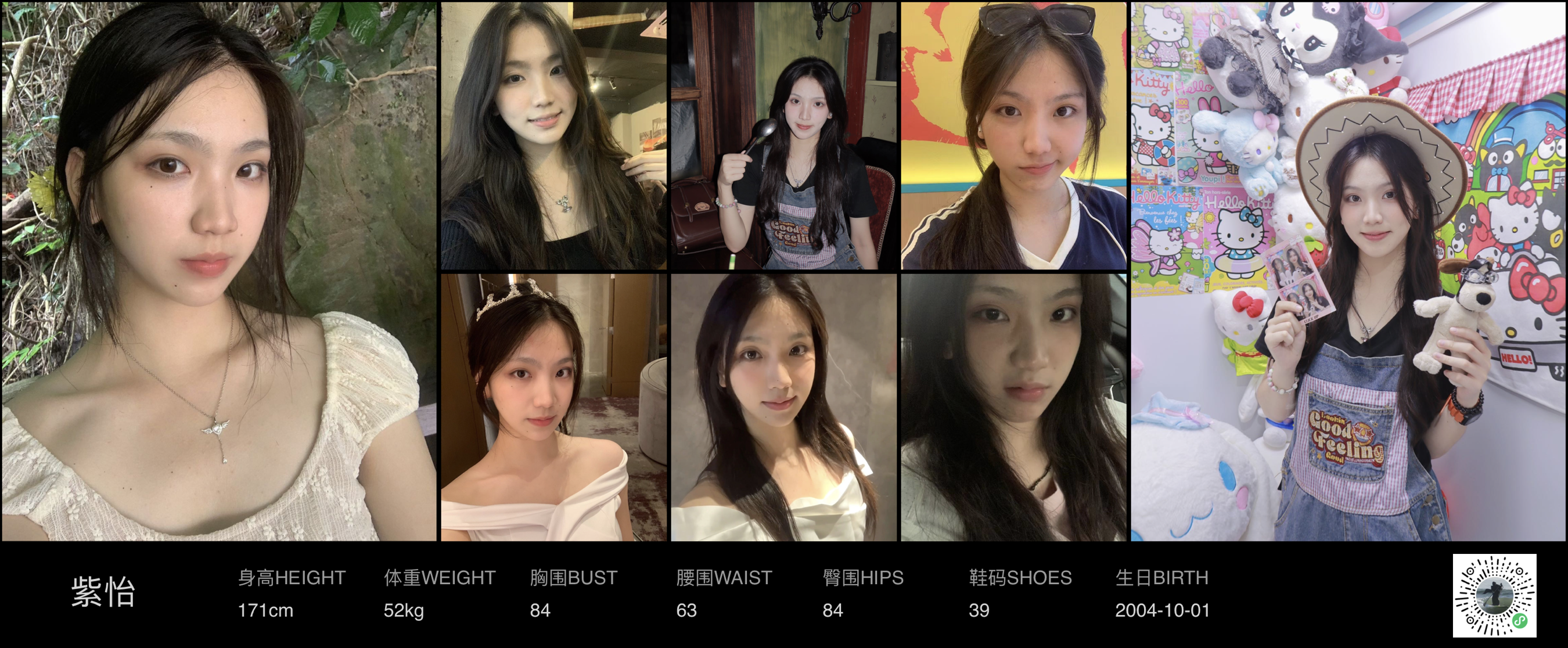 美影云