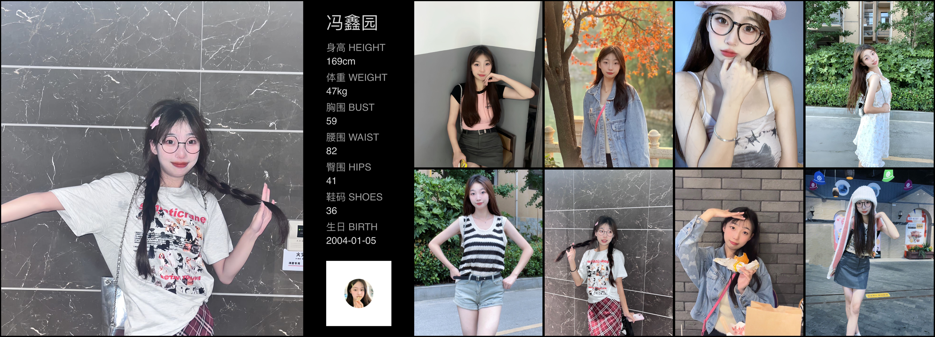 美影云