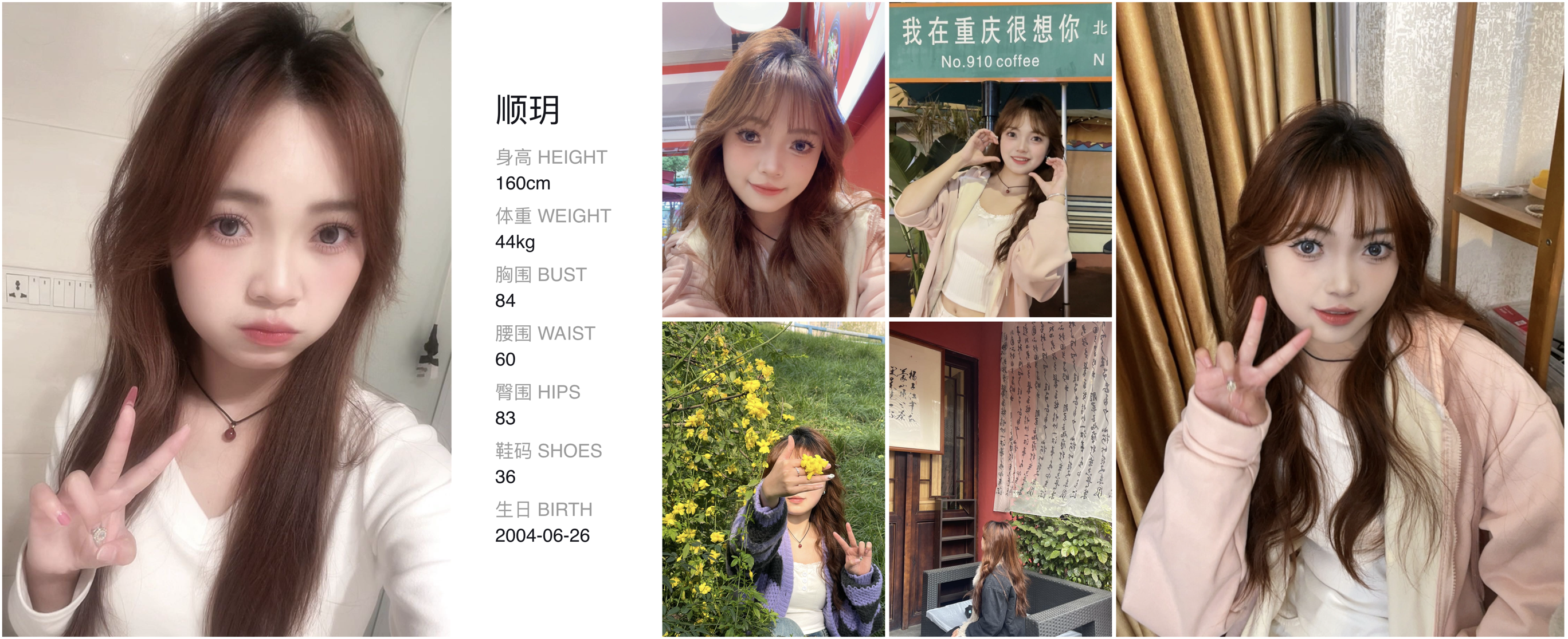 模卡