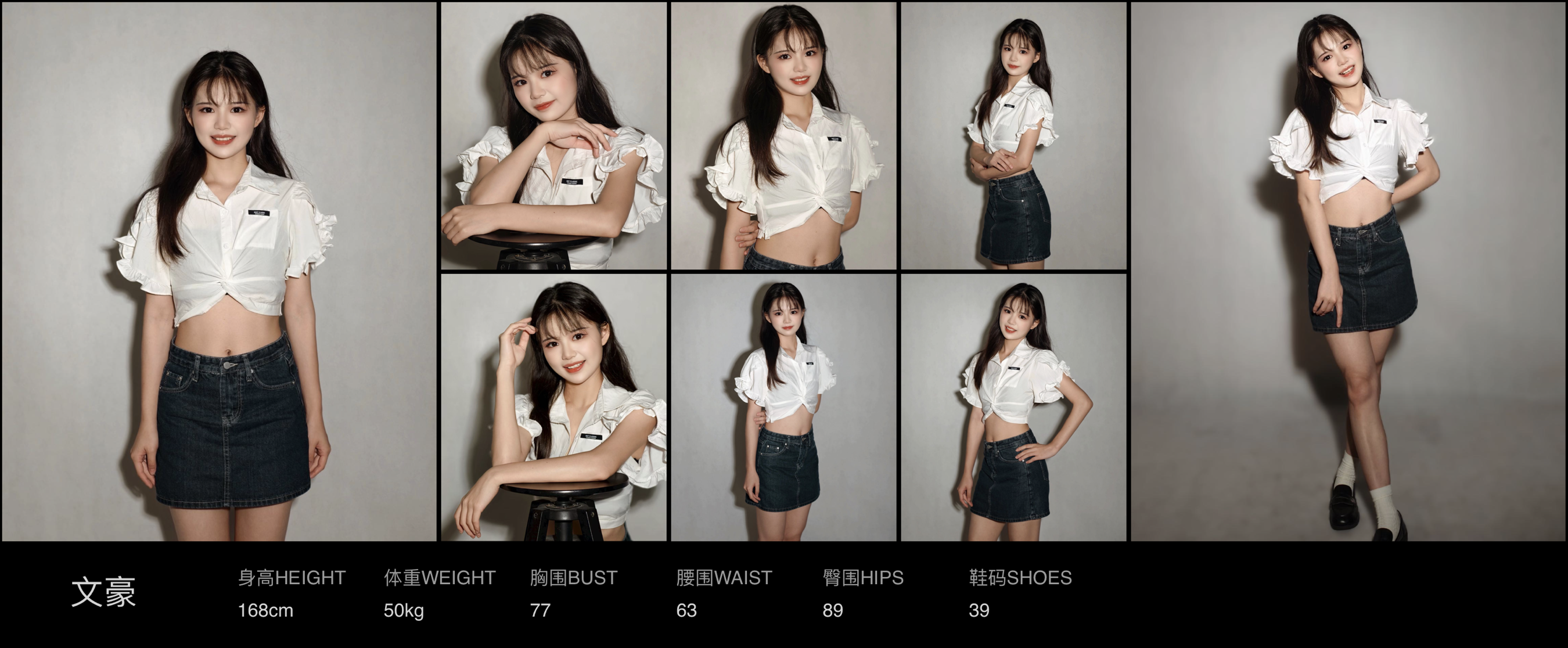 美影云