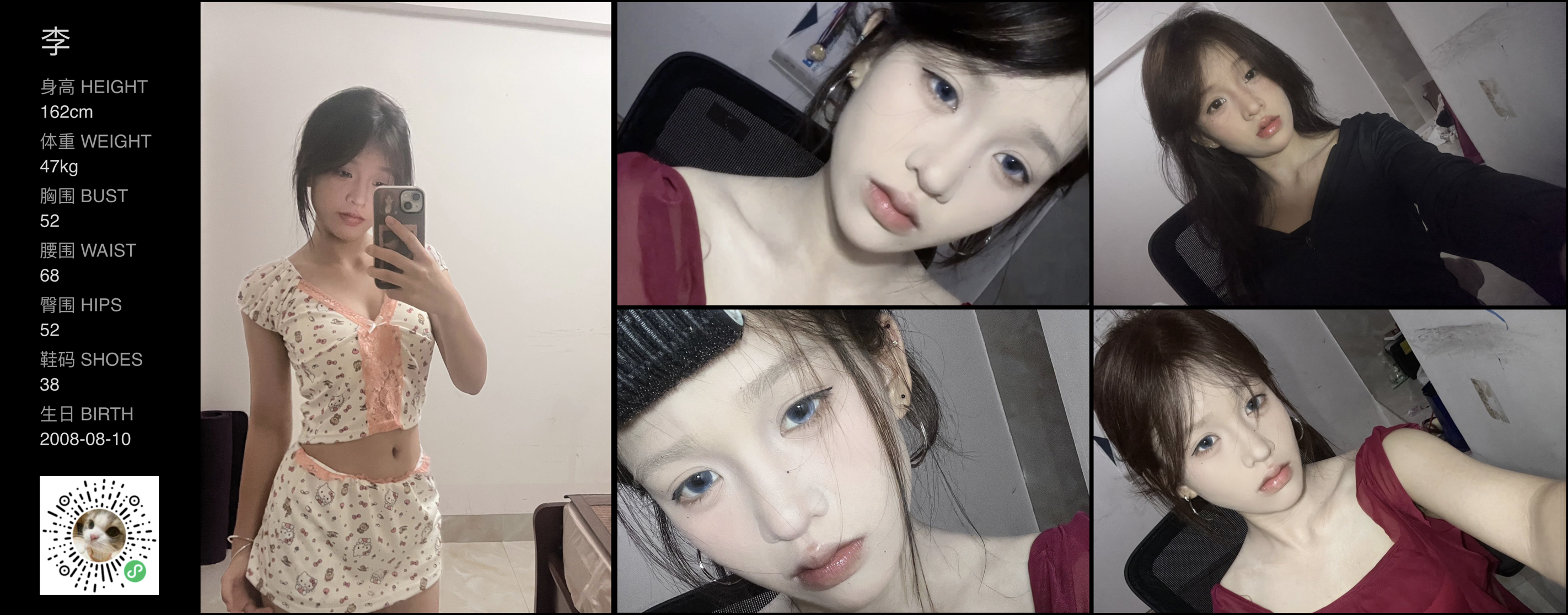 模卡