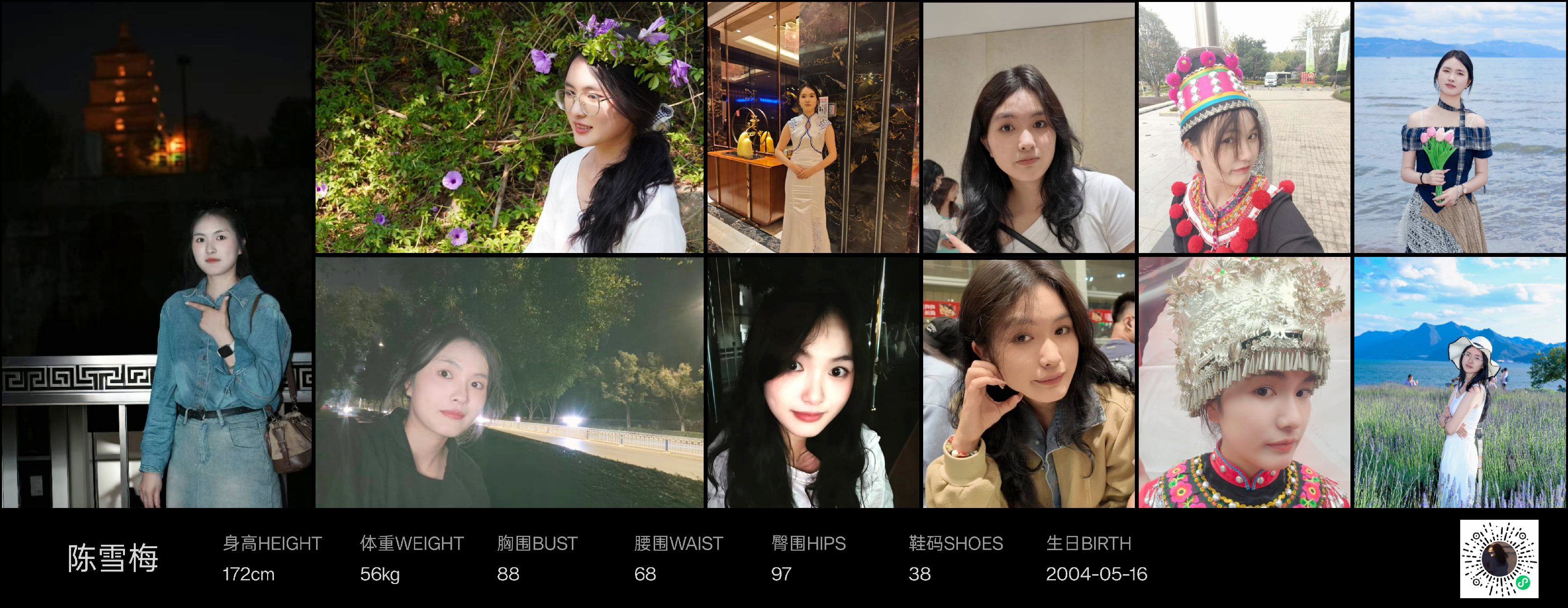 模卡